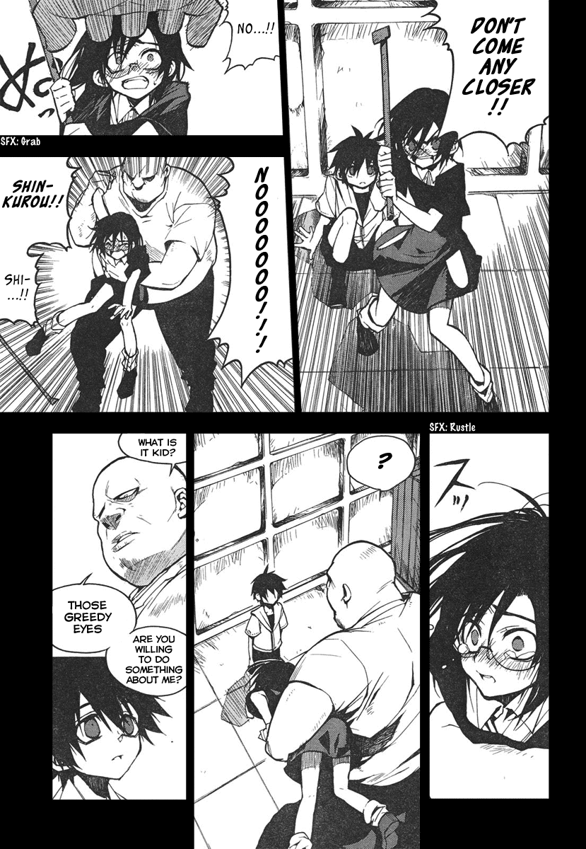Kure-nai Kurenai Shinkurou - Recollection 第20页