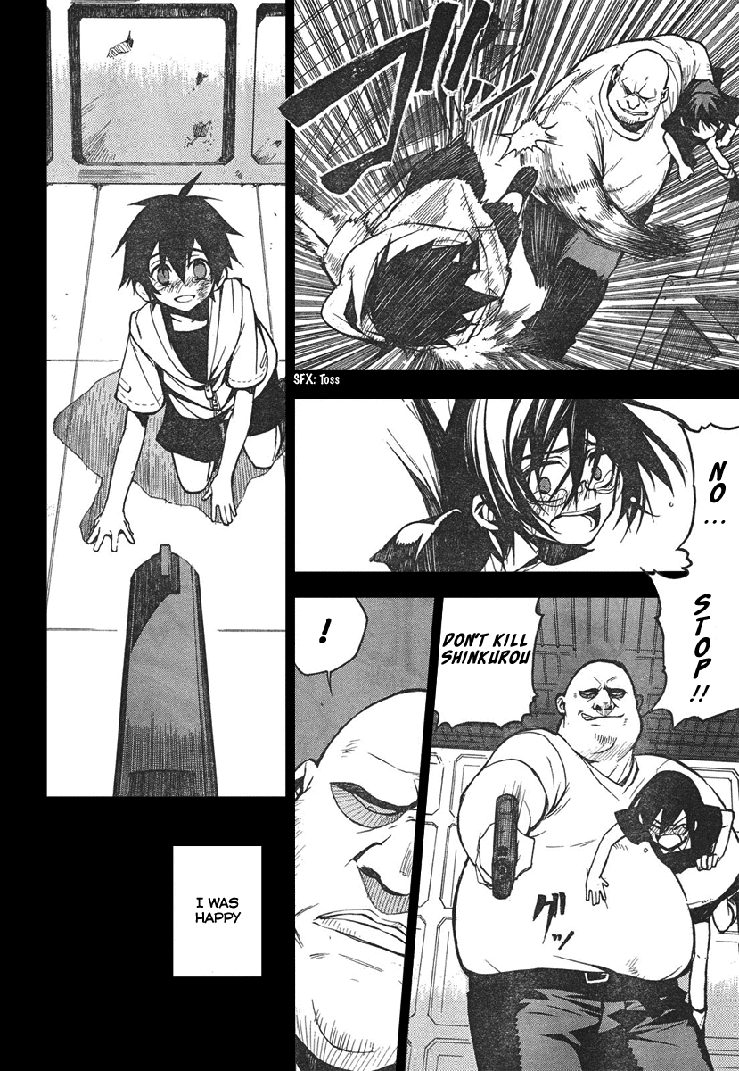 Kure-nai Kurenai Shinkurou - Recollection 第21页
