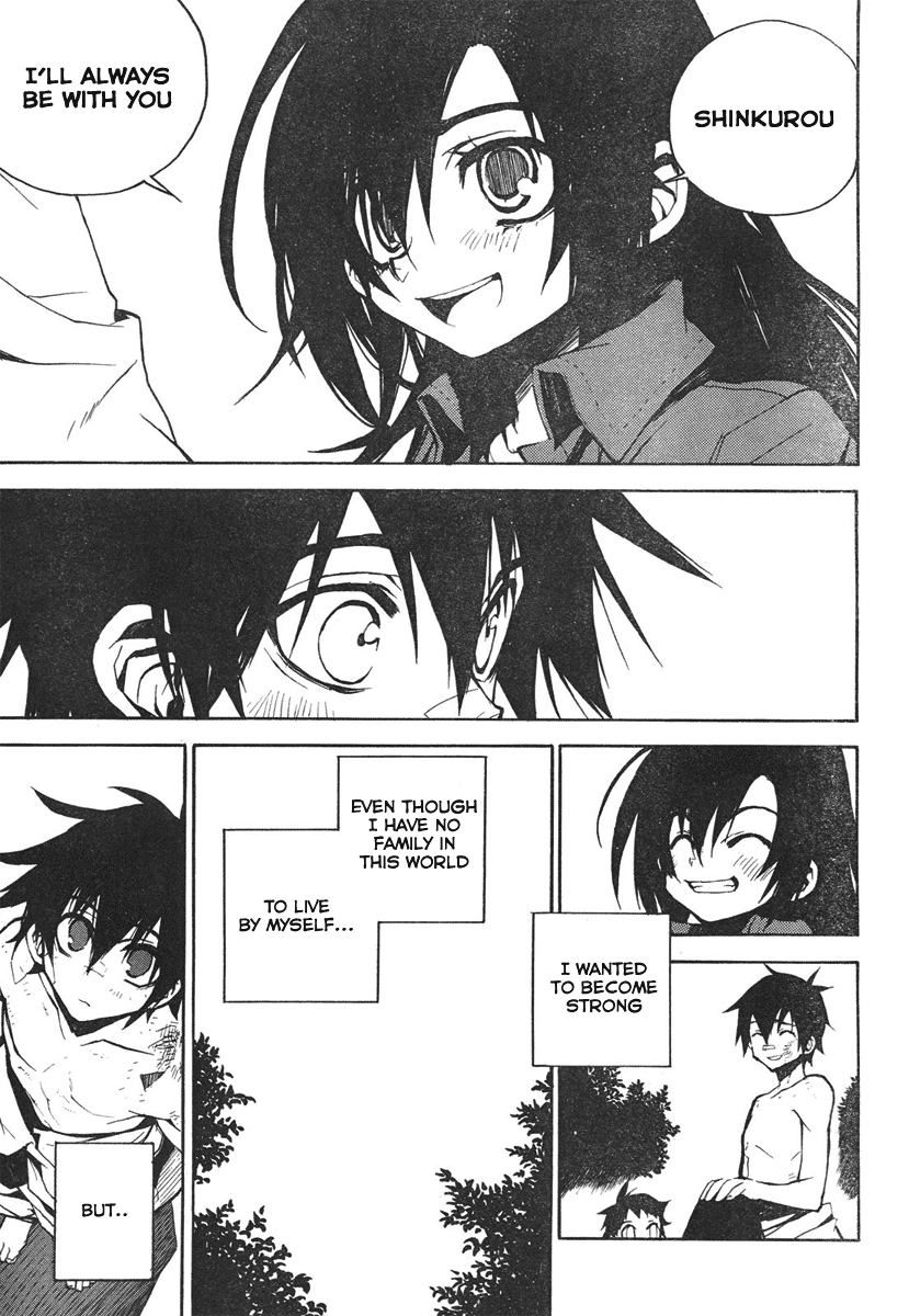 Kure-nai Kurenai Shinkurou - Recollection 第32页