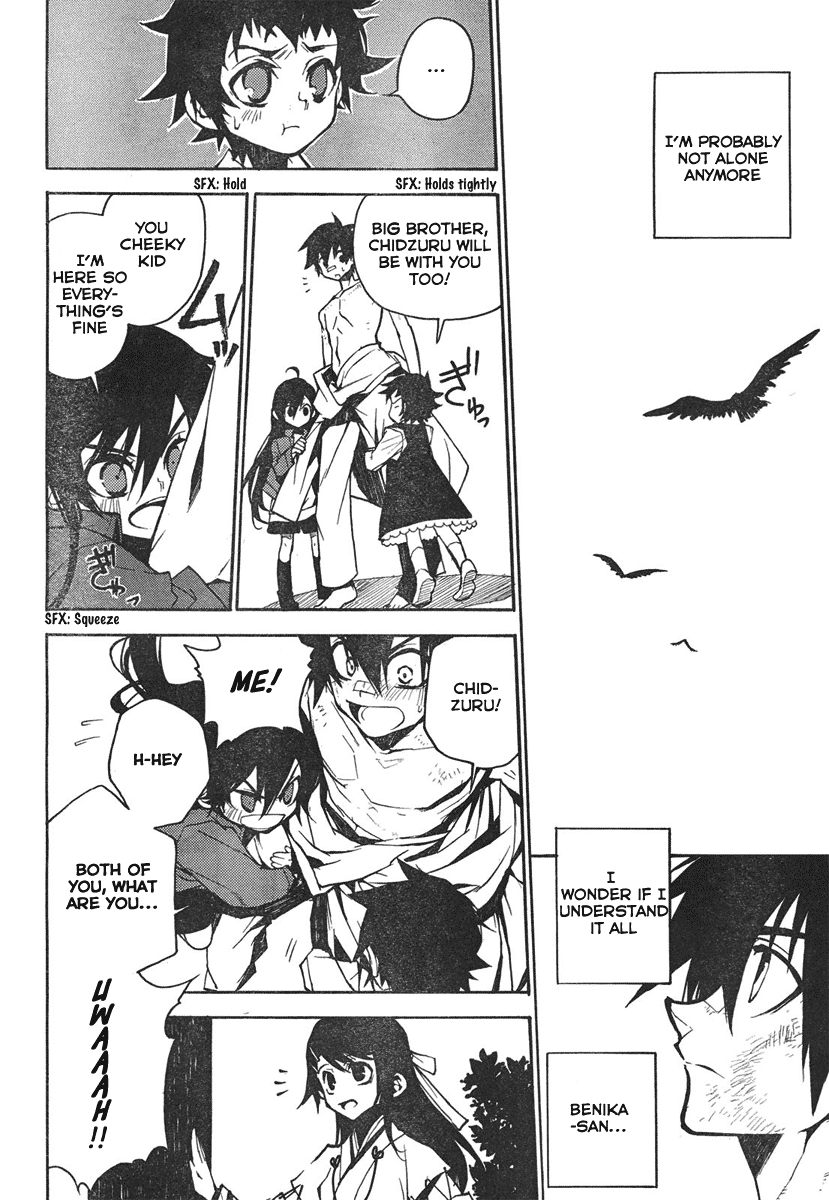 Kure-nai Kurenai Shinkurou - Recollection 第33页