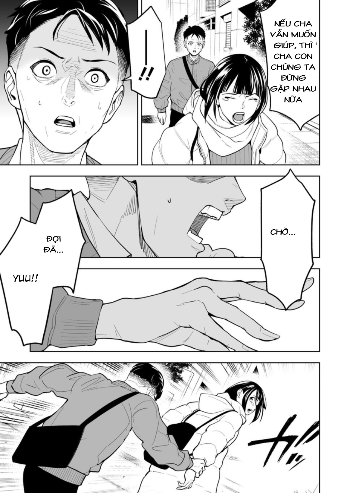 LOSTEND Ch. 1 第24页