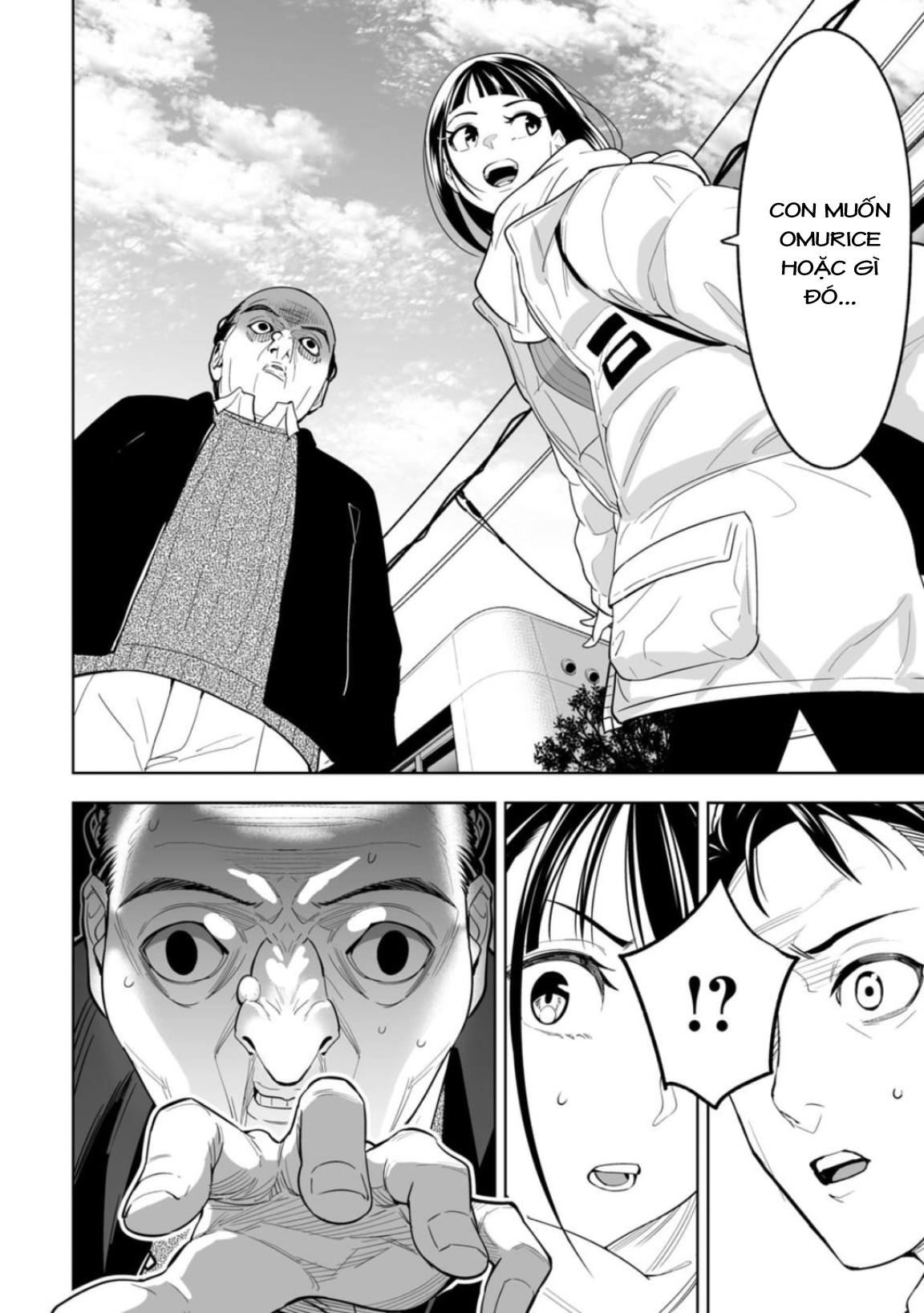 LOSTEND Ch. 1 第31页
