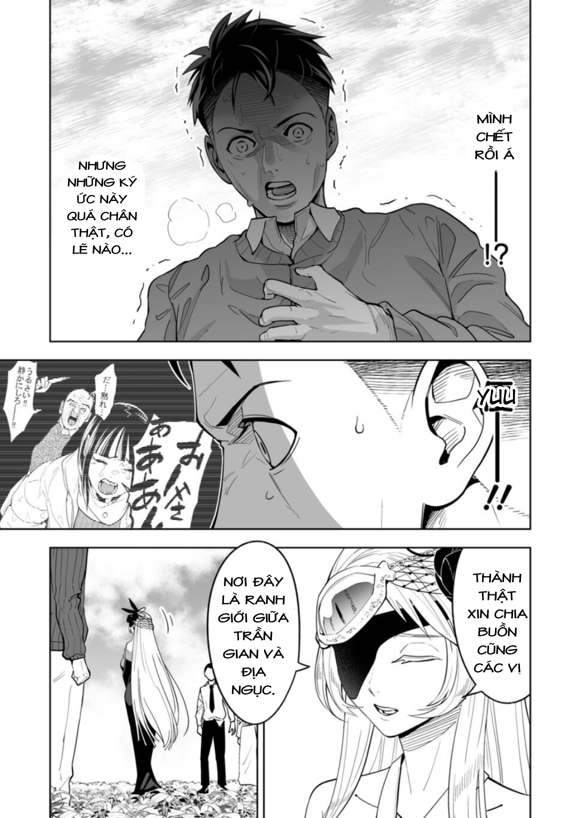 LOSTEND Ch. 1 第46页