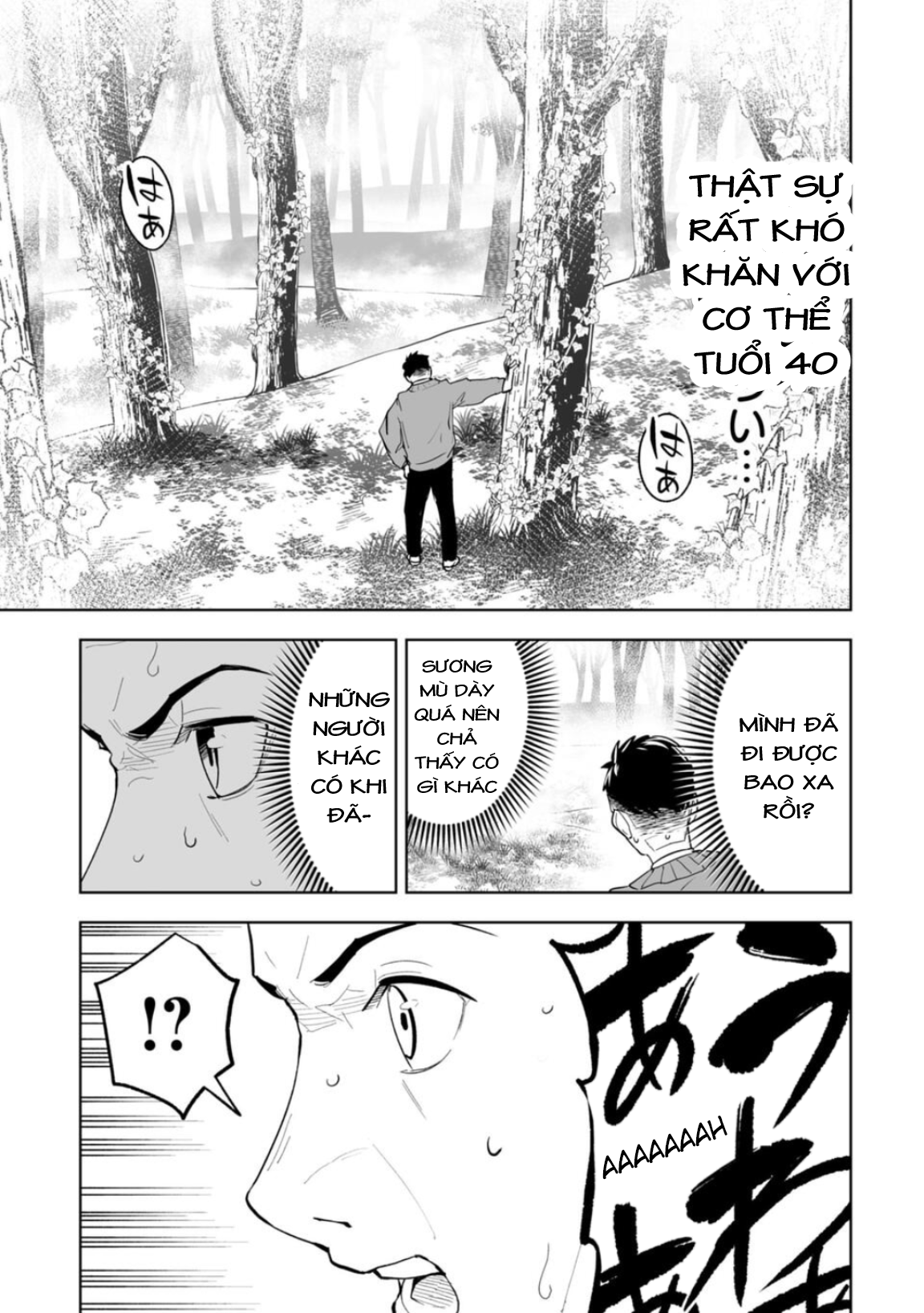 LOSTEND Ch. 1 第60页