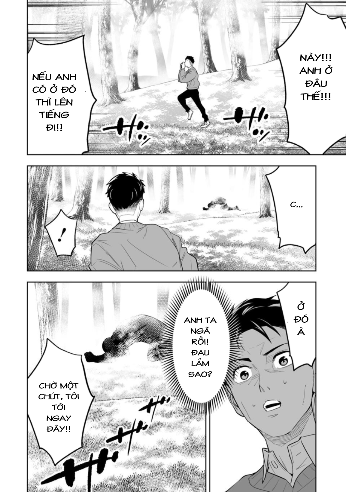 LOSTEND Ch. 1 第63页