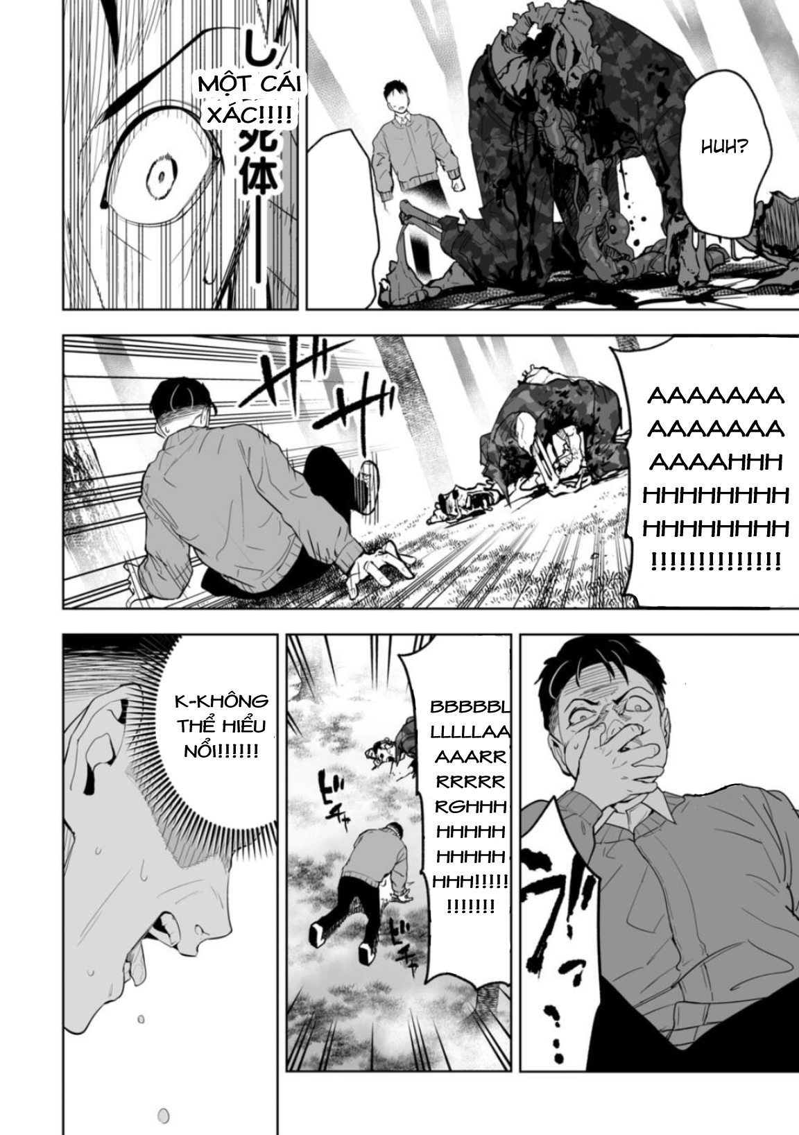 LOSTEND Ch. 1 第65页