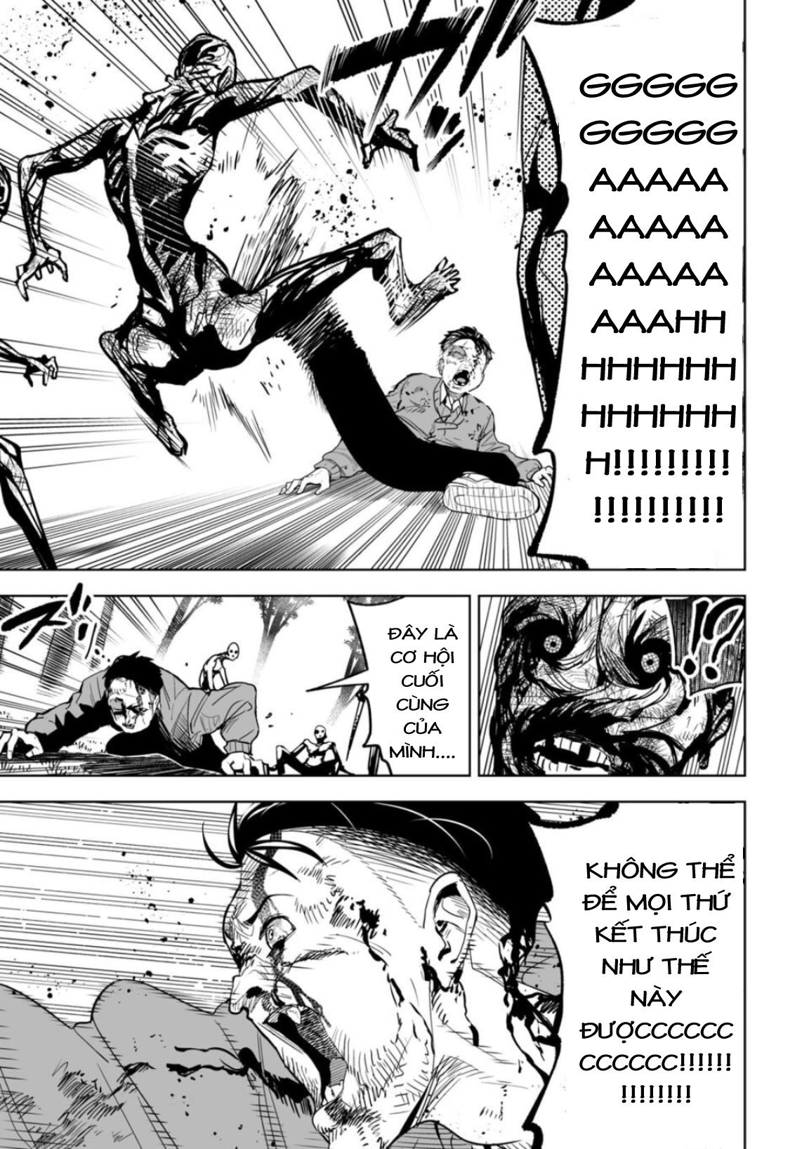 LOSTEND Ch. 1 第72页