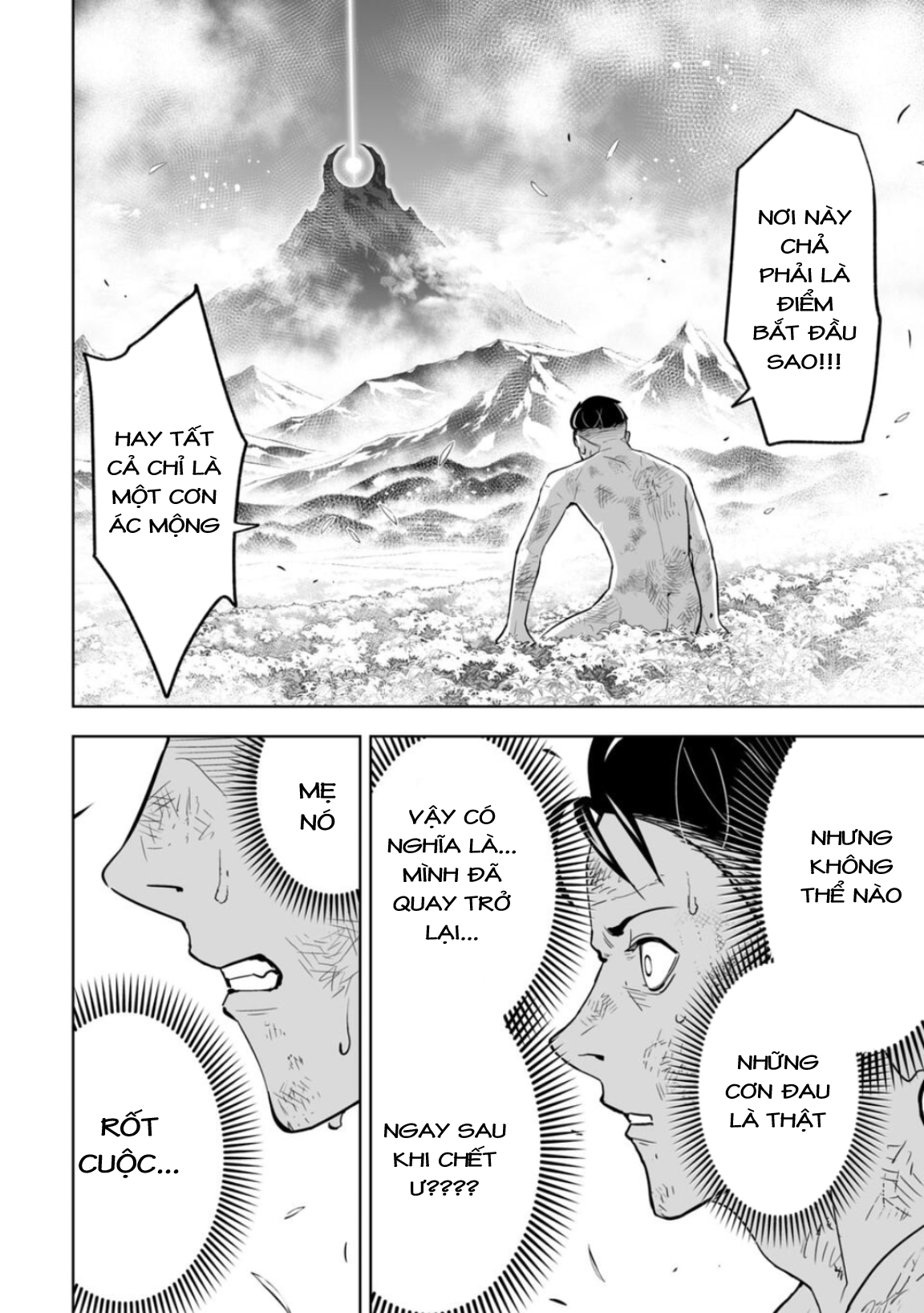 LOSTEND Ch. 1 第77页