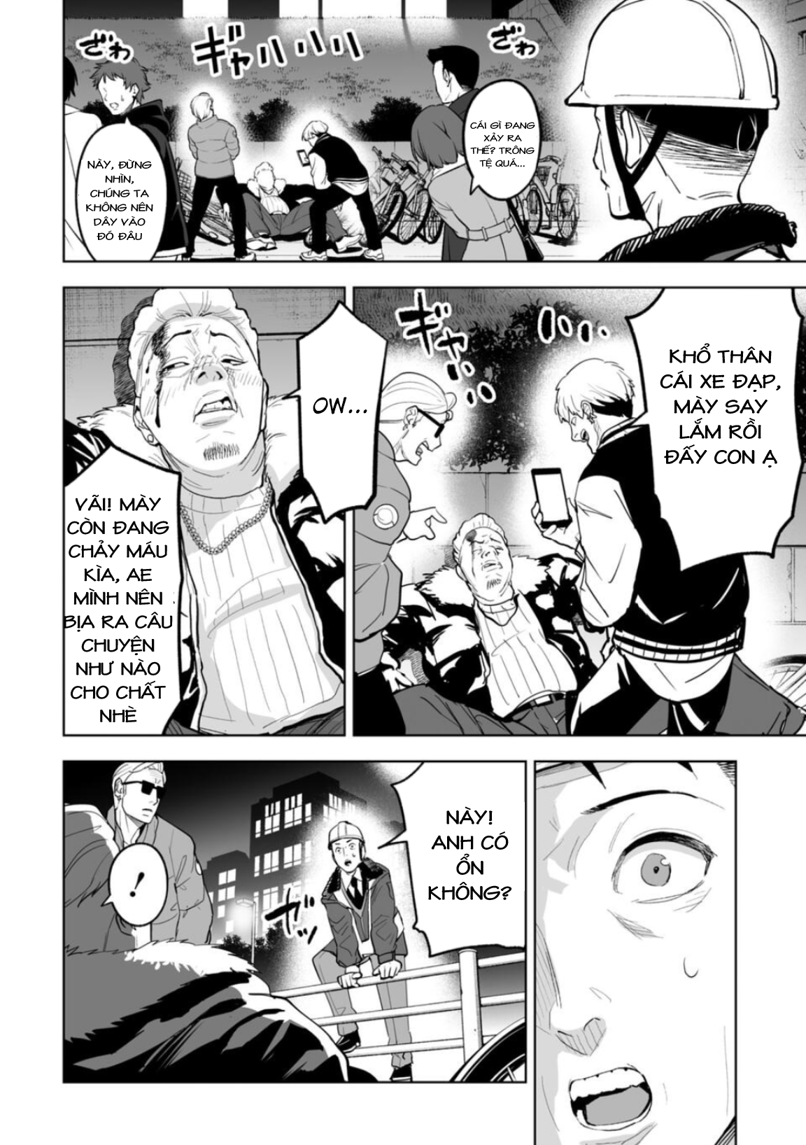 LOSTEND Ch. 1 第9页
