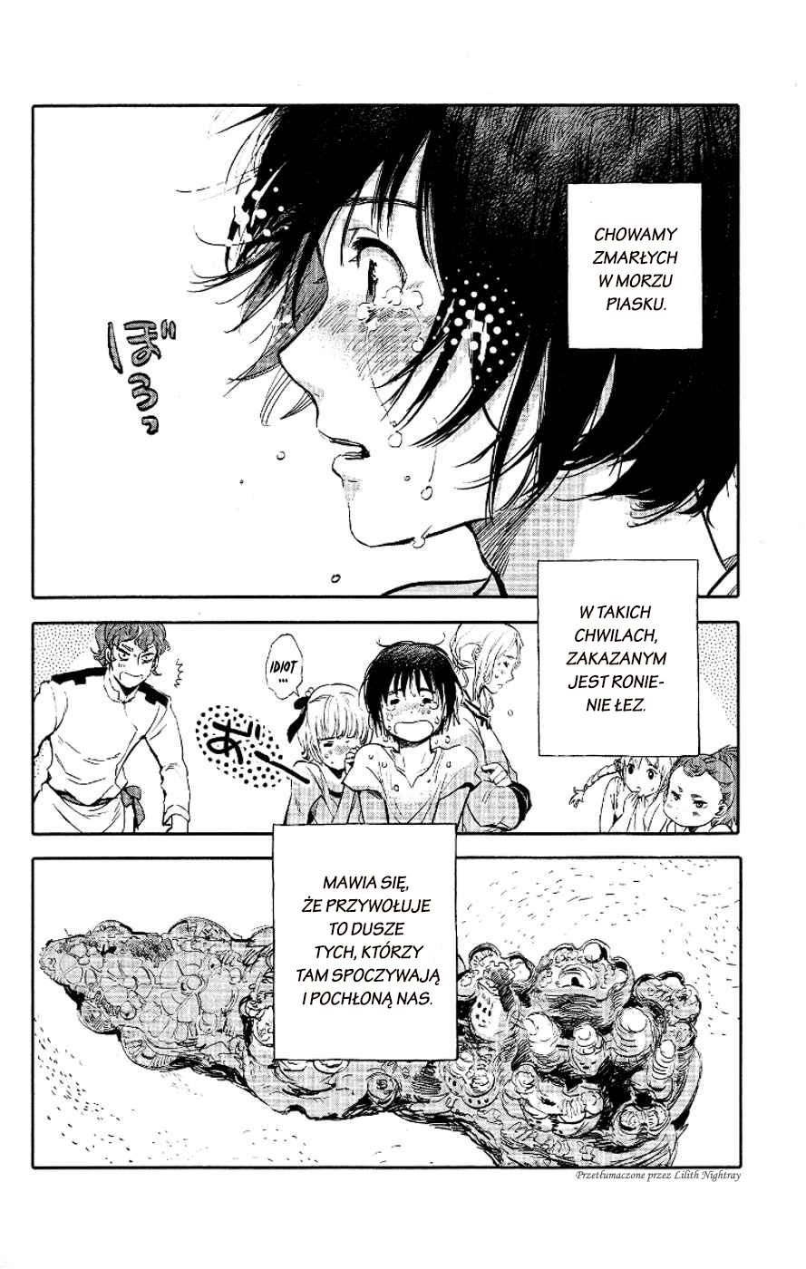 Kujira no Kora wa Sajou ni Utau Chakuro z Morza Piasku 第12页