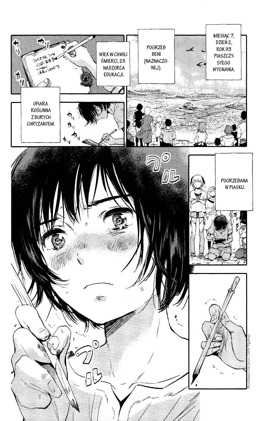 Kujira no Kora wa Sajou ni Utau Chakuro z Morza Piasku 第10页