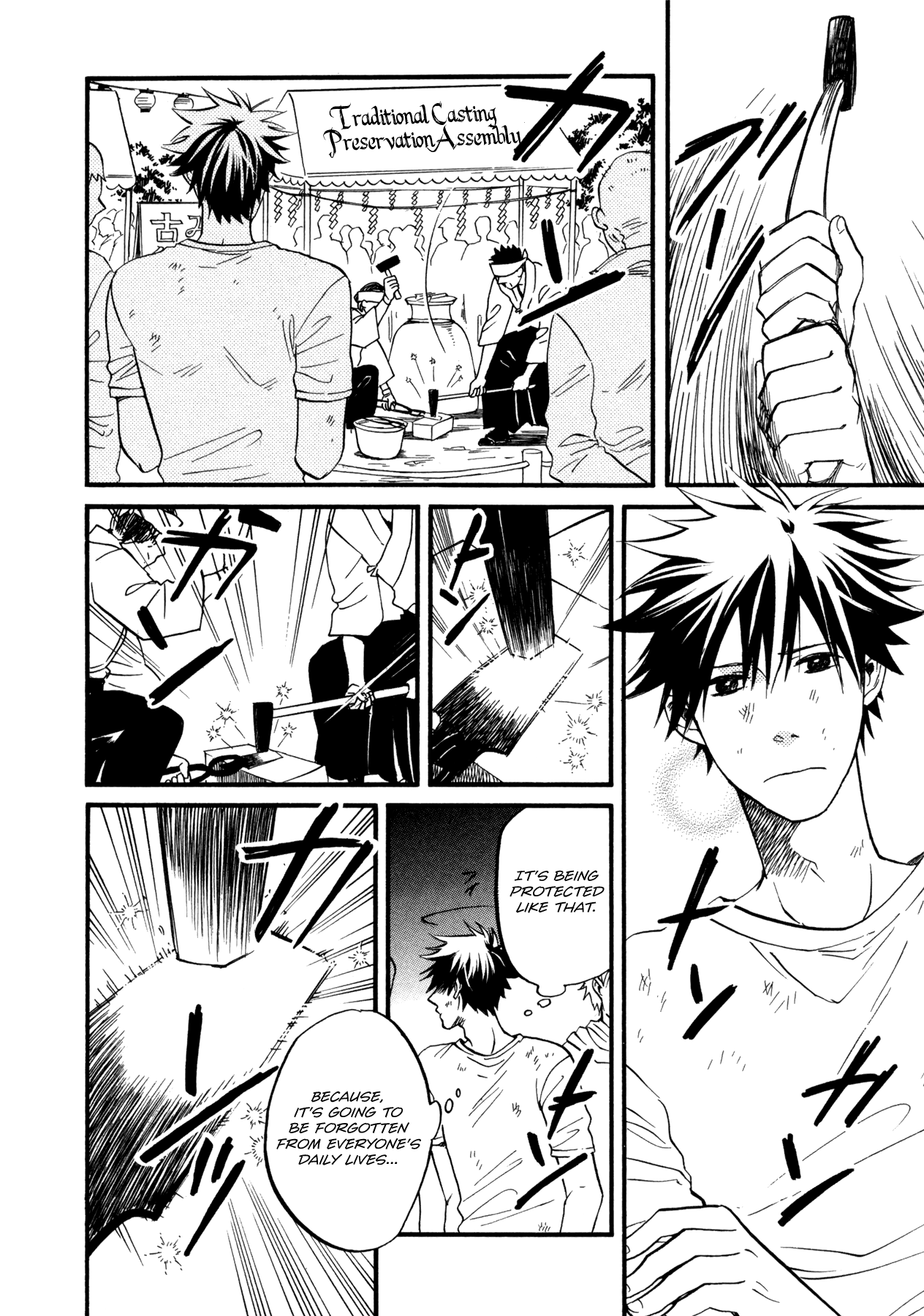 Dare ga Tame ni Hagane wa Naru Flowering Season 第3页