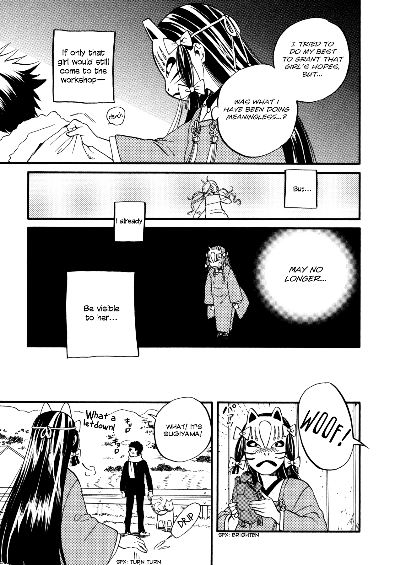 Dare ga Tame ni Hagane wa Naru Flowering Season 第22页