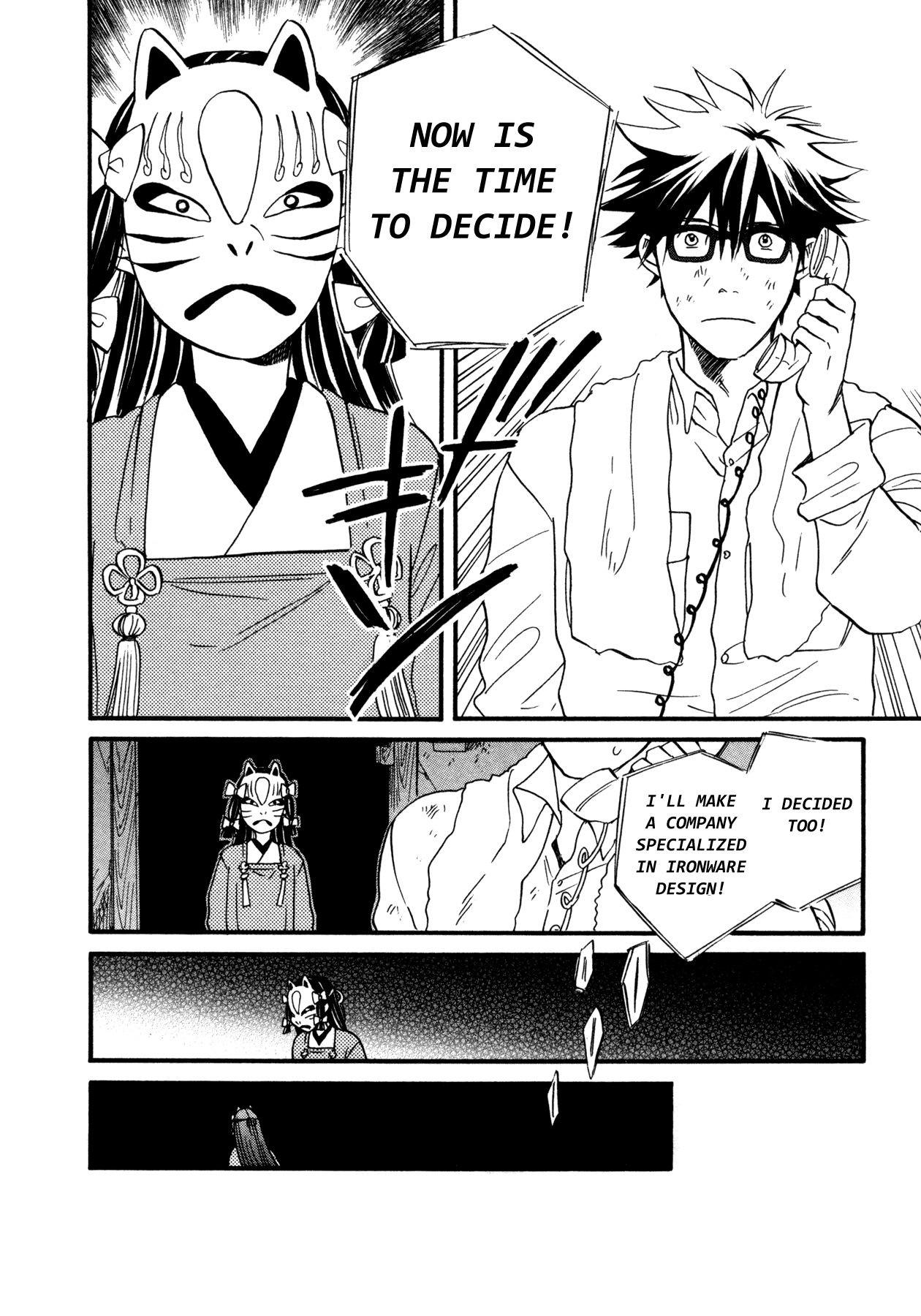 Dare ga Tame ni Hagane wa Naru Flowering Season 第31页