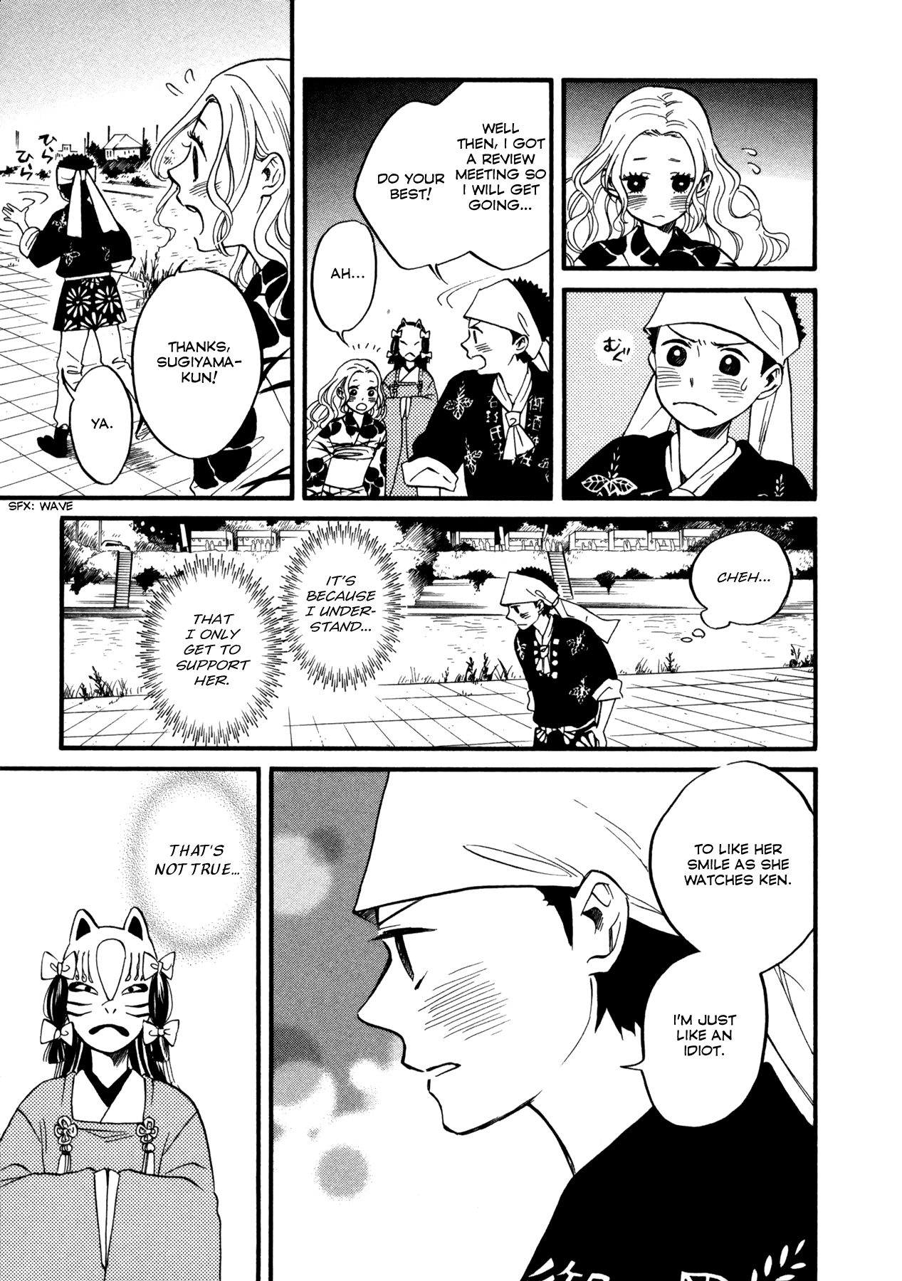 Dare ga Tame ni Hagane wa Naru Flowering Season 第6页