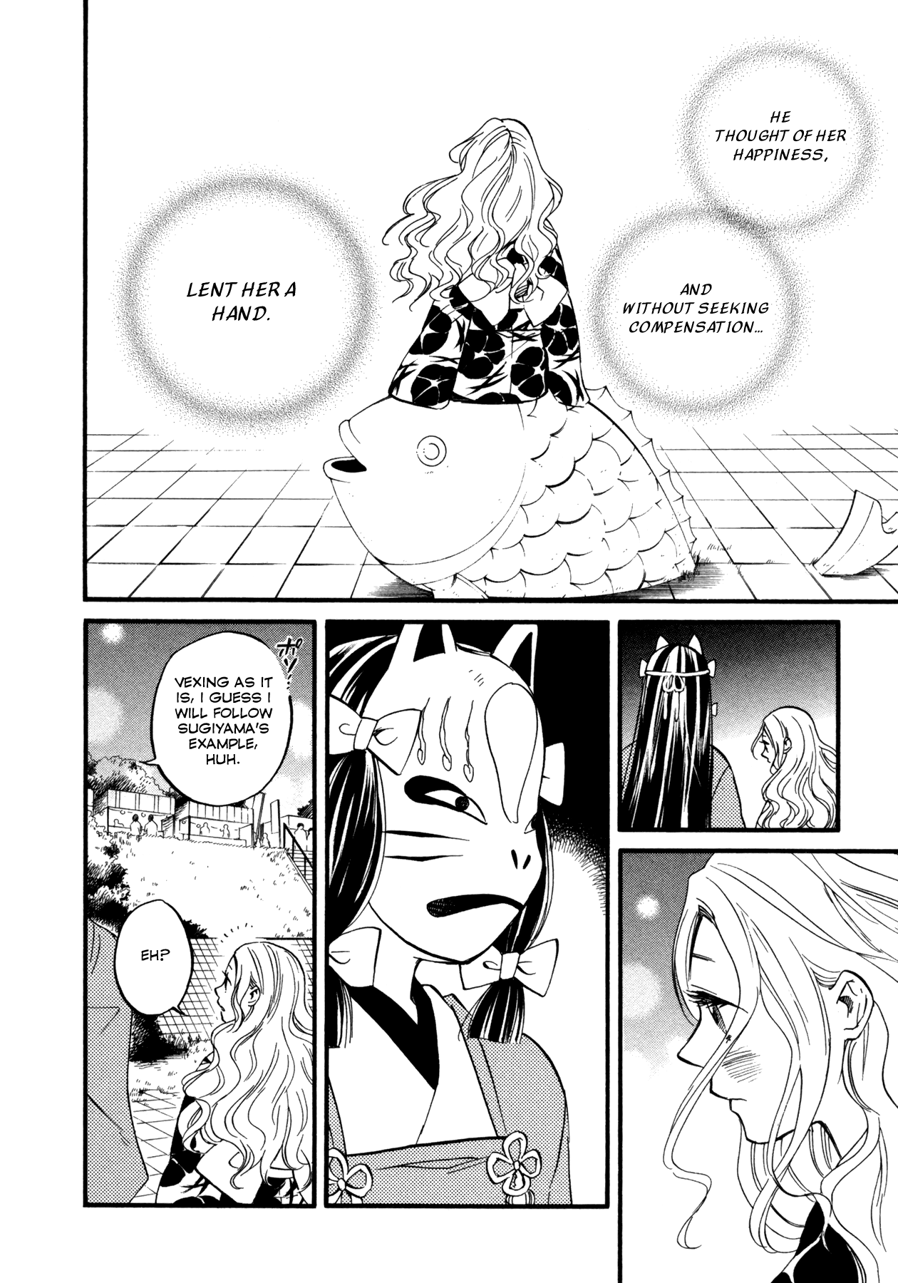 Dare ga Tame ni Hagane wa Naru Flowering Season 第7页