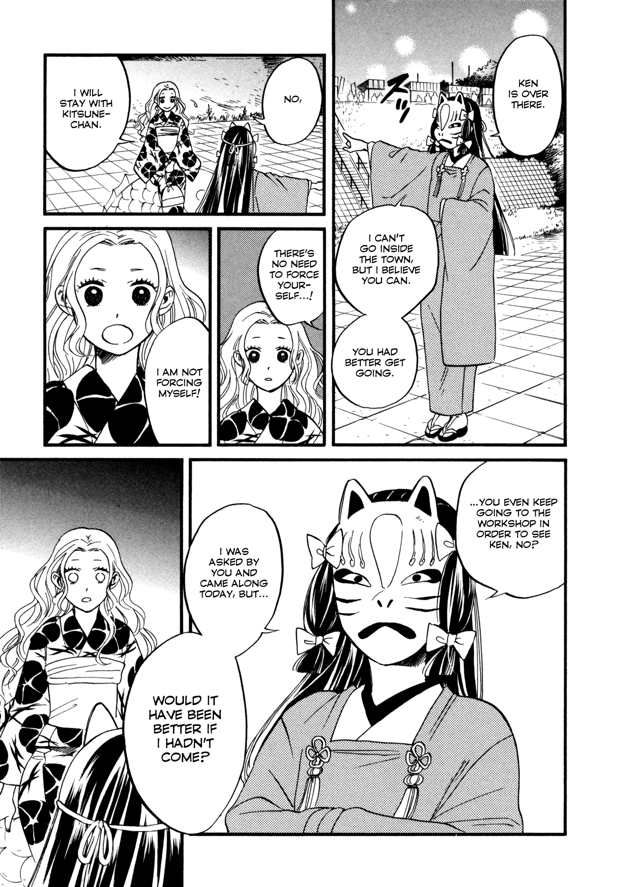 Dare ga Tame ni Hagane wa Naru Flowering Season 第8页