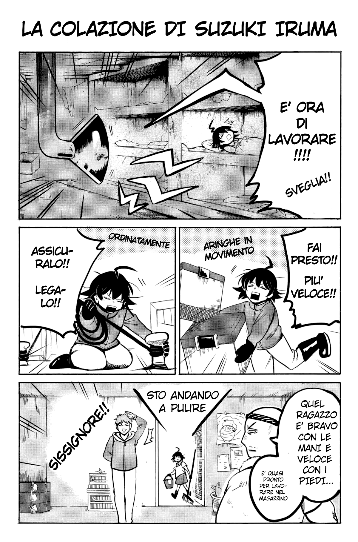 Mairimashita! Iruma-kun 第6页