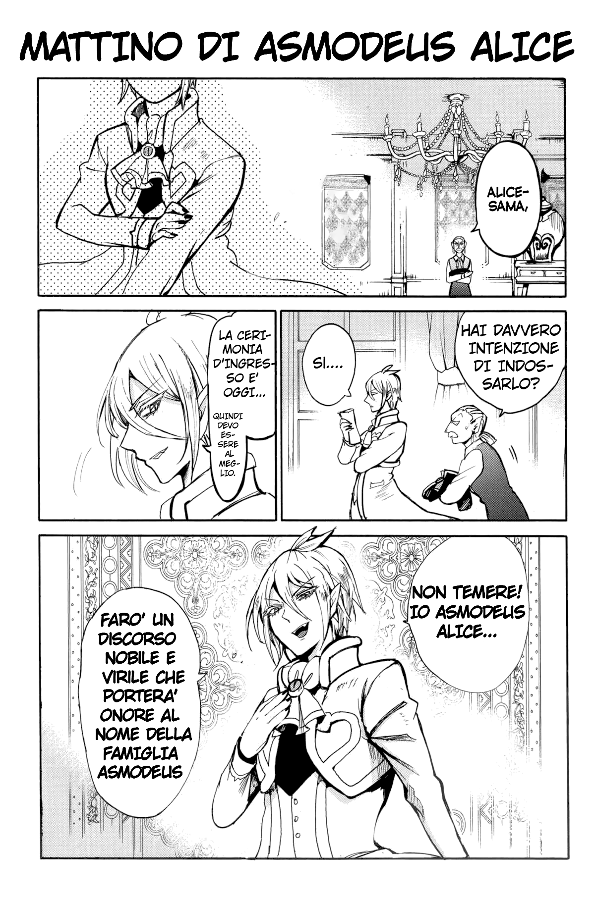 Mairimashita! Iruma-kun 第7页