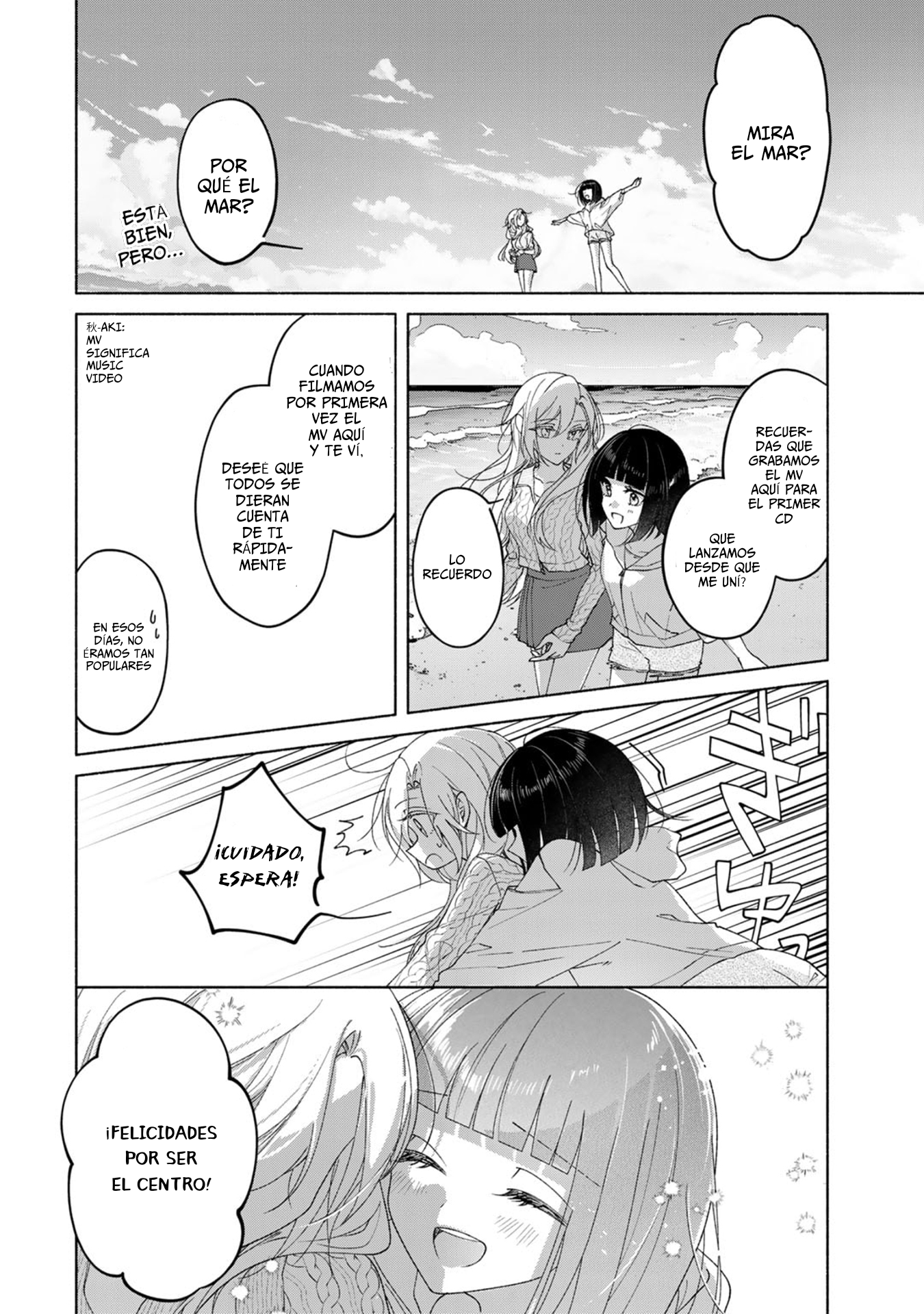 Nichijou Yametara Shitai Koto Cry for the Moon 第17页