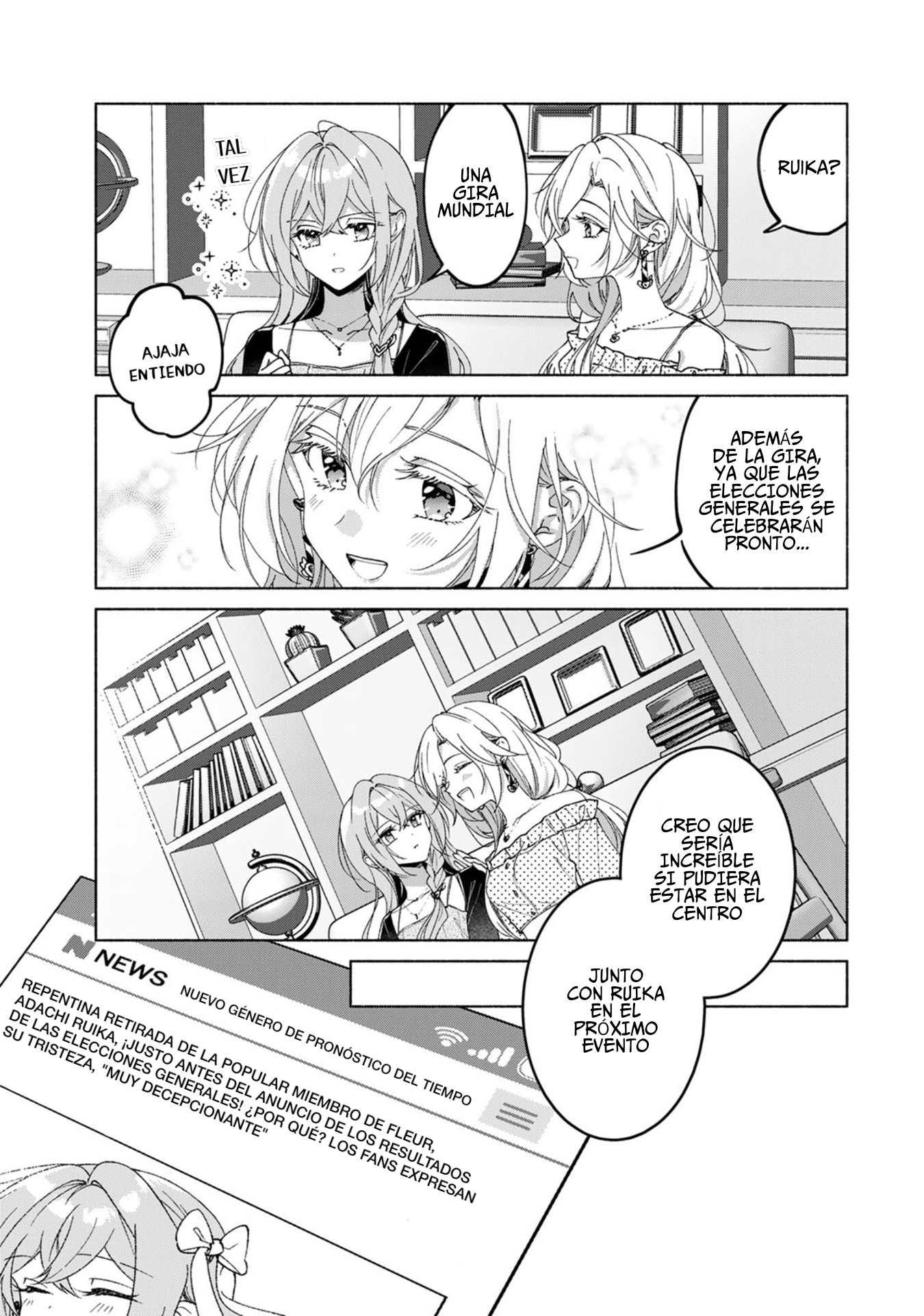 Nichijou Yametara Shitai Koto 第6页