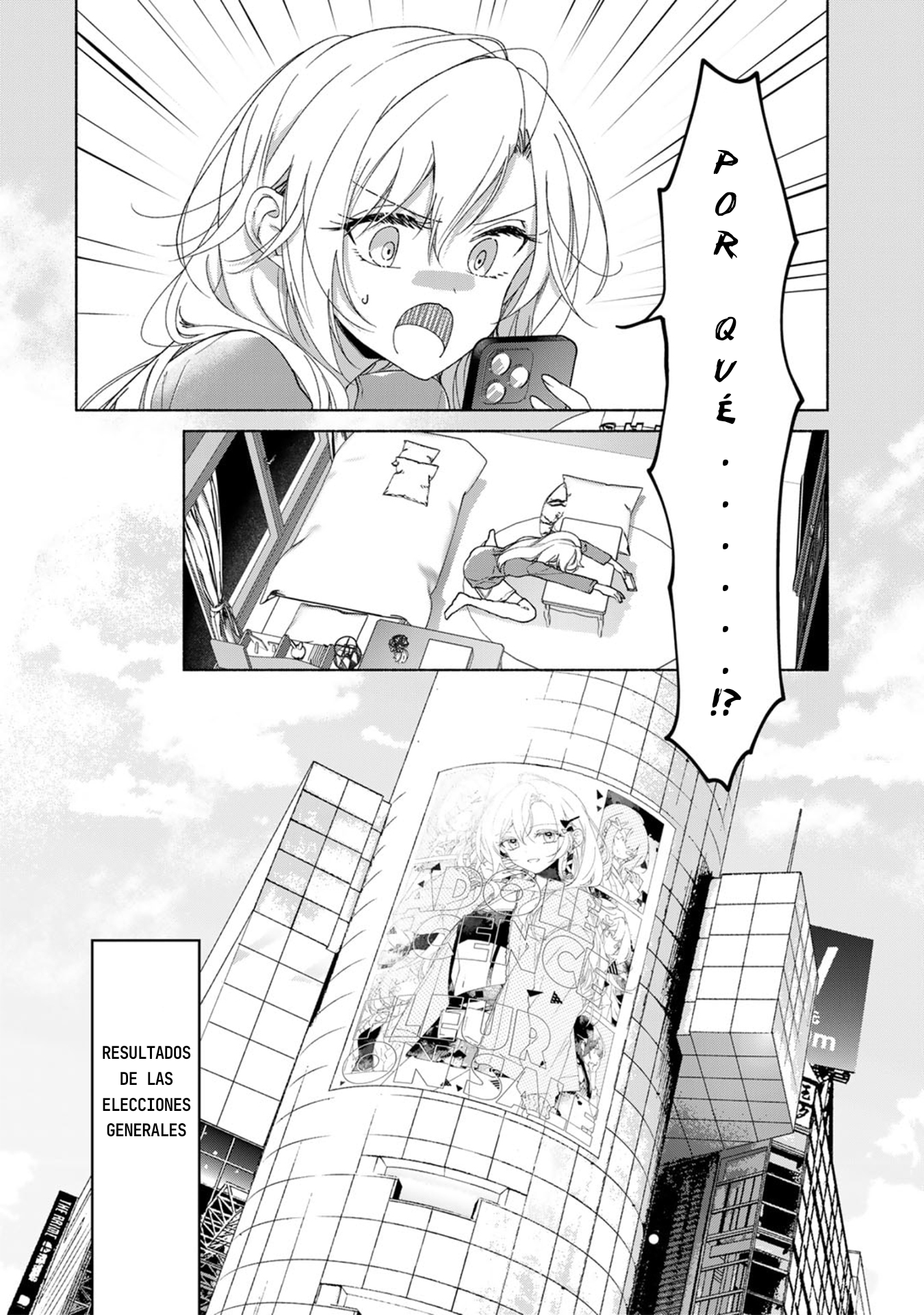Nichijou Yametara Shitai Koto 第7页