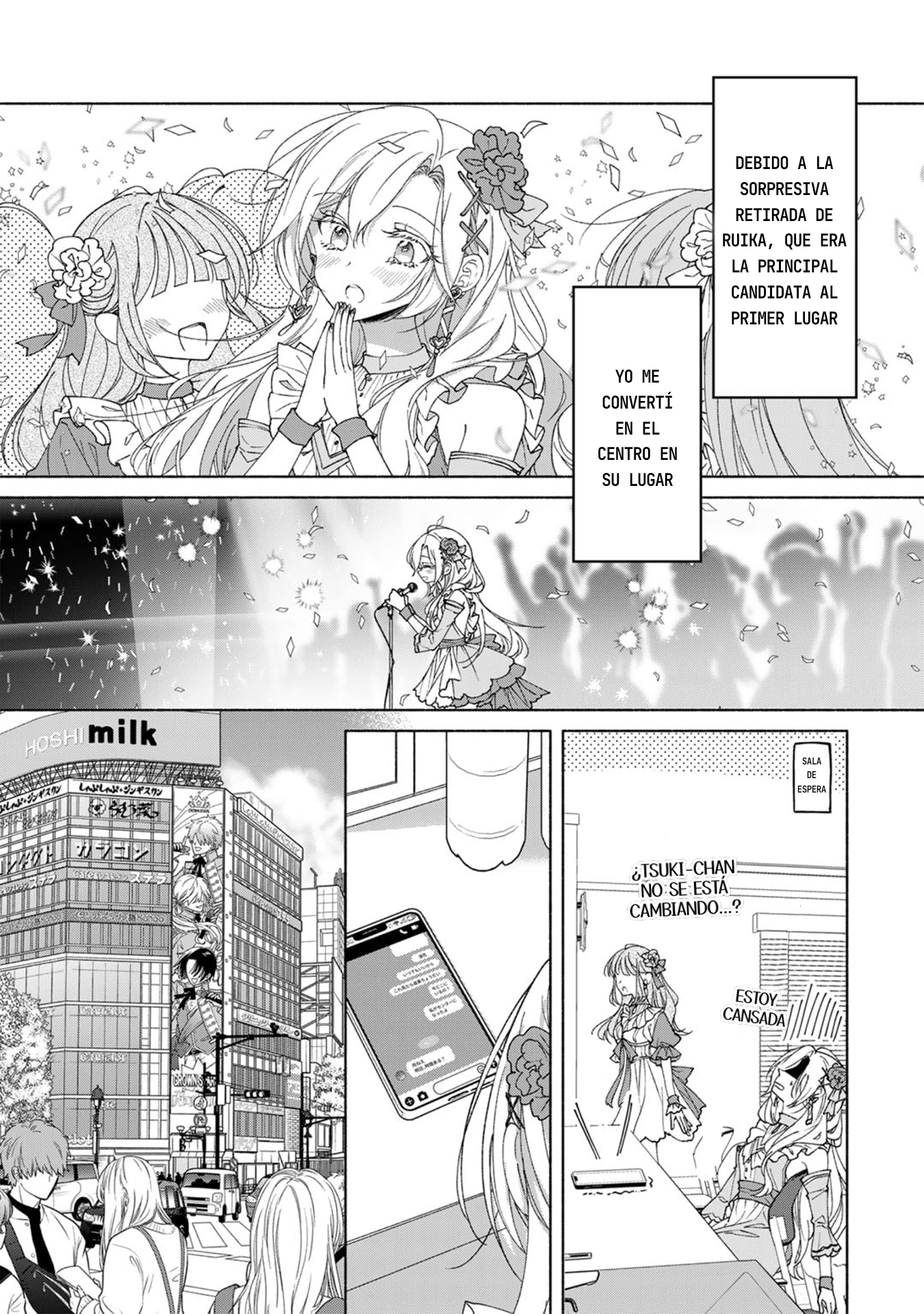 Nichijou Yametara Shitai Koto 第8页