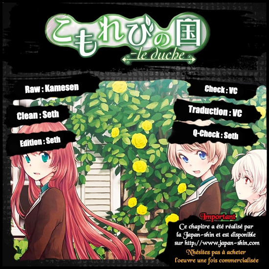 Komorebi no Kuni - Le duché 第1页