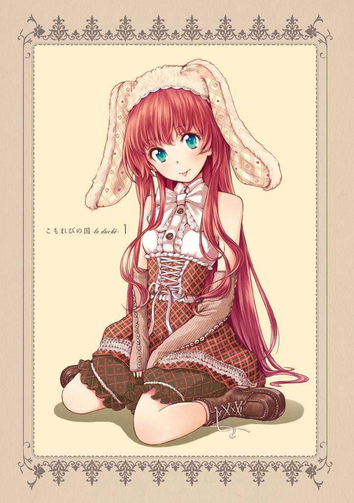 Komorebi no Kuni - Le duché 第3页