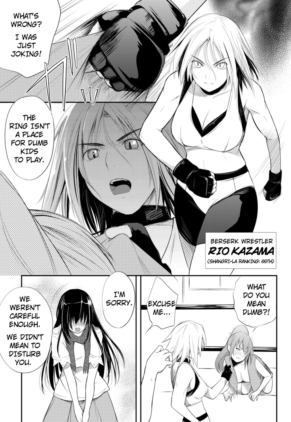 Sekai de Ichiban Tsuyoku Naritai! Anticipation of a Storm 第17页