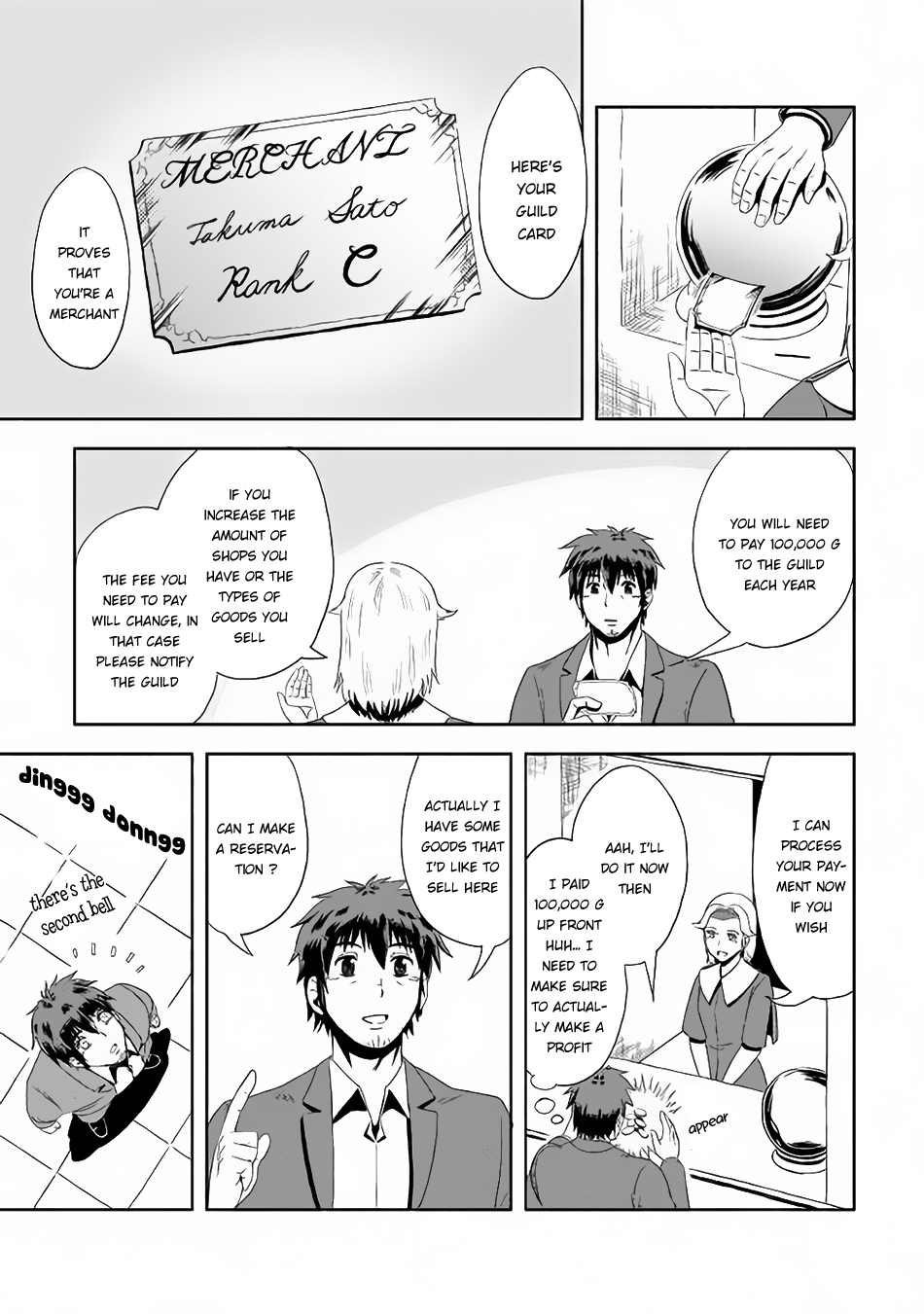 Isekai ni Tobasareta Ossan wa Doko e Iku? Ossan Doing Business In A Different World 第14页
