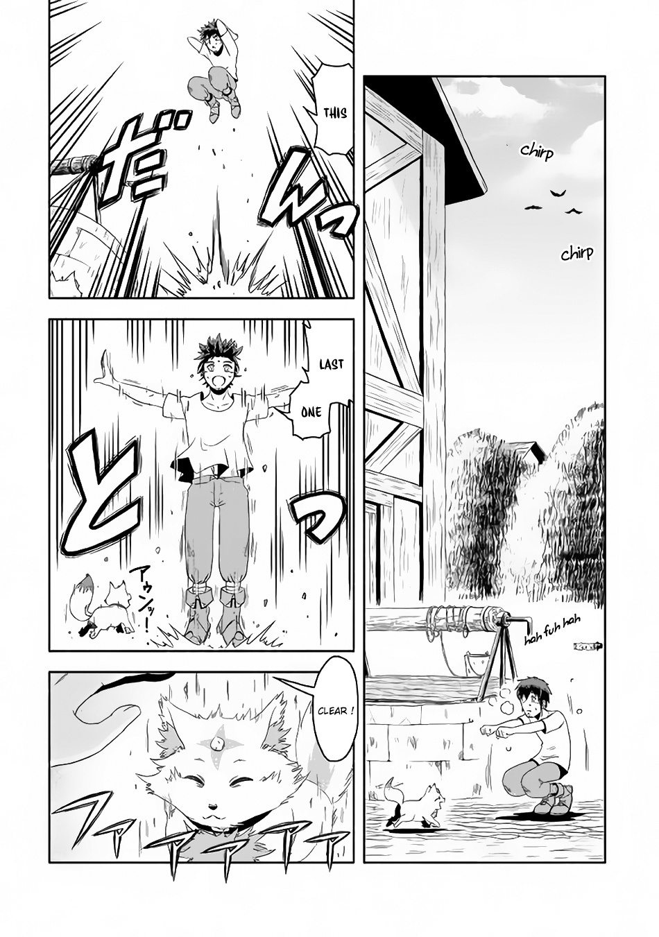 Isekai ni Tobasareta Ossan wa Doko e Iku? Ossan Doing Business In A Different World 第21页
