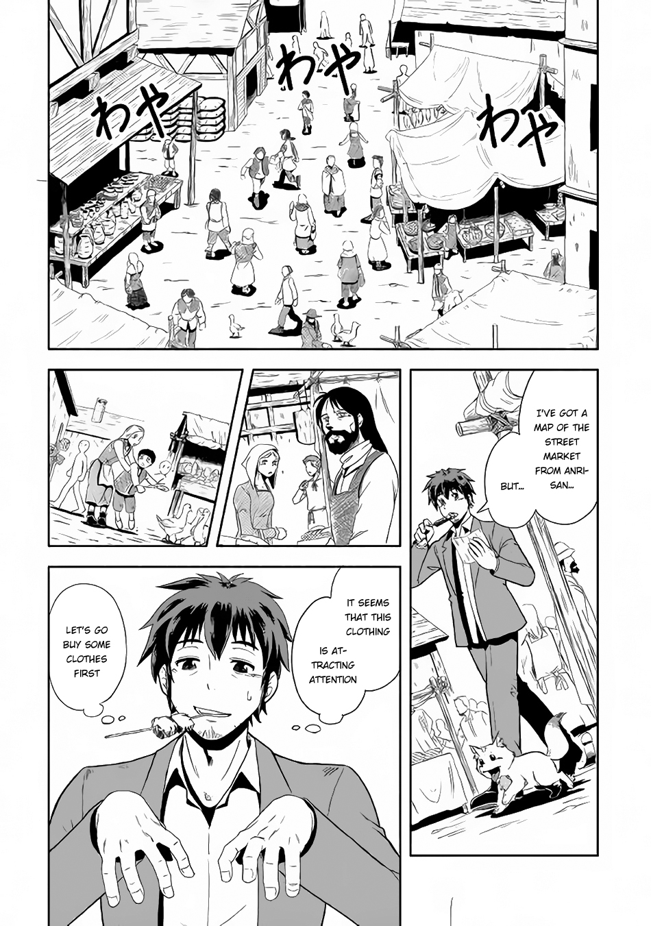 Isekai ni Tobasareta Ossan wa Doko e Iku? Ossan Doing Business In A Different World 第7页