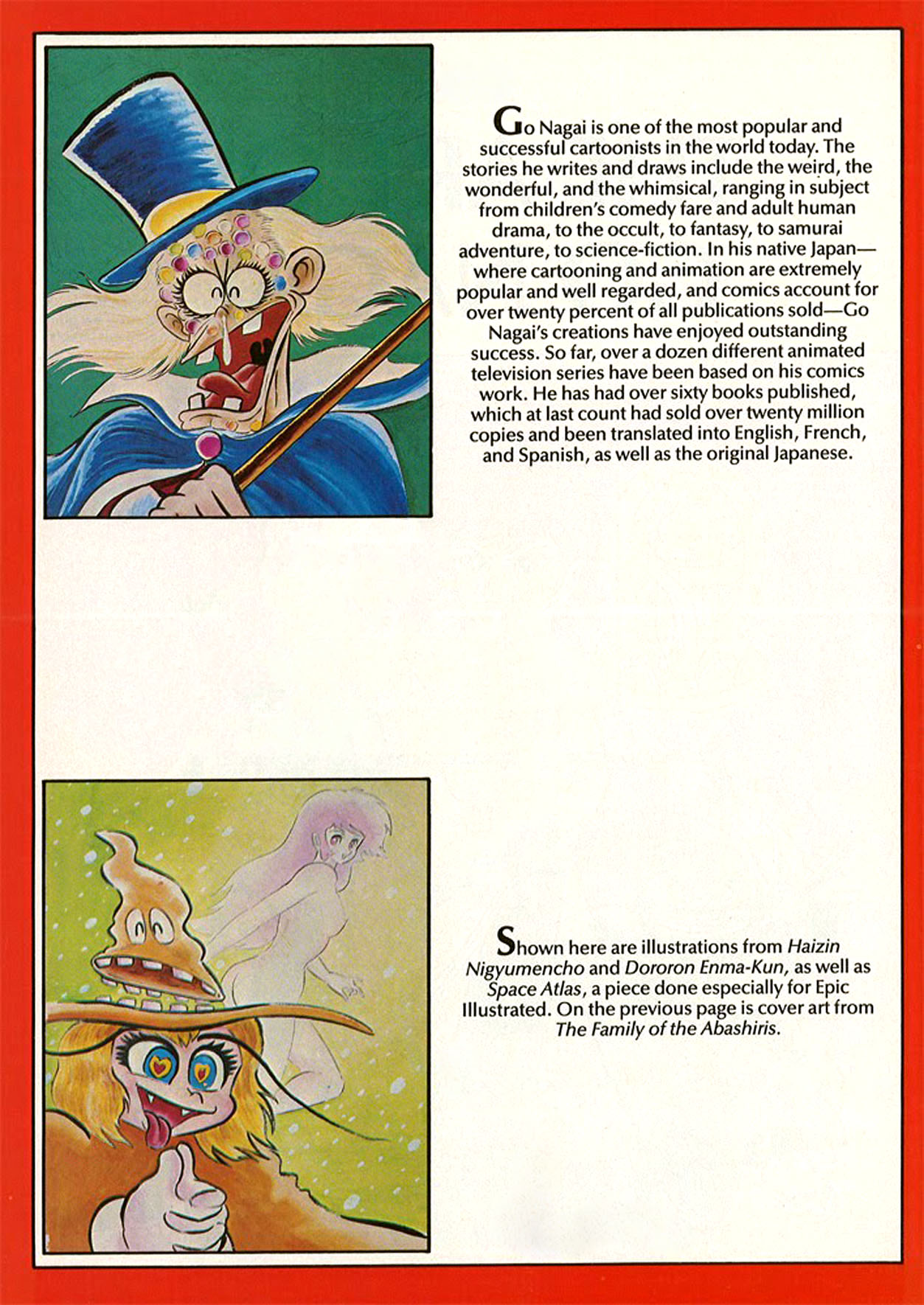 The Art of Go Nagai (article) 第2页
