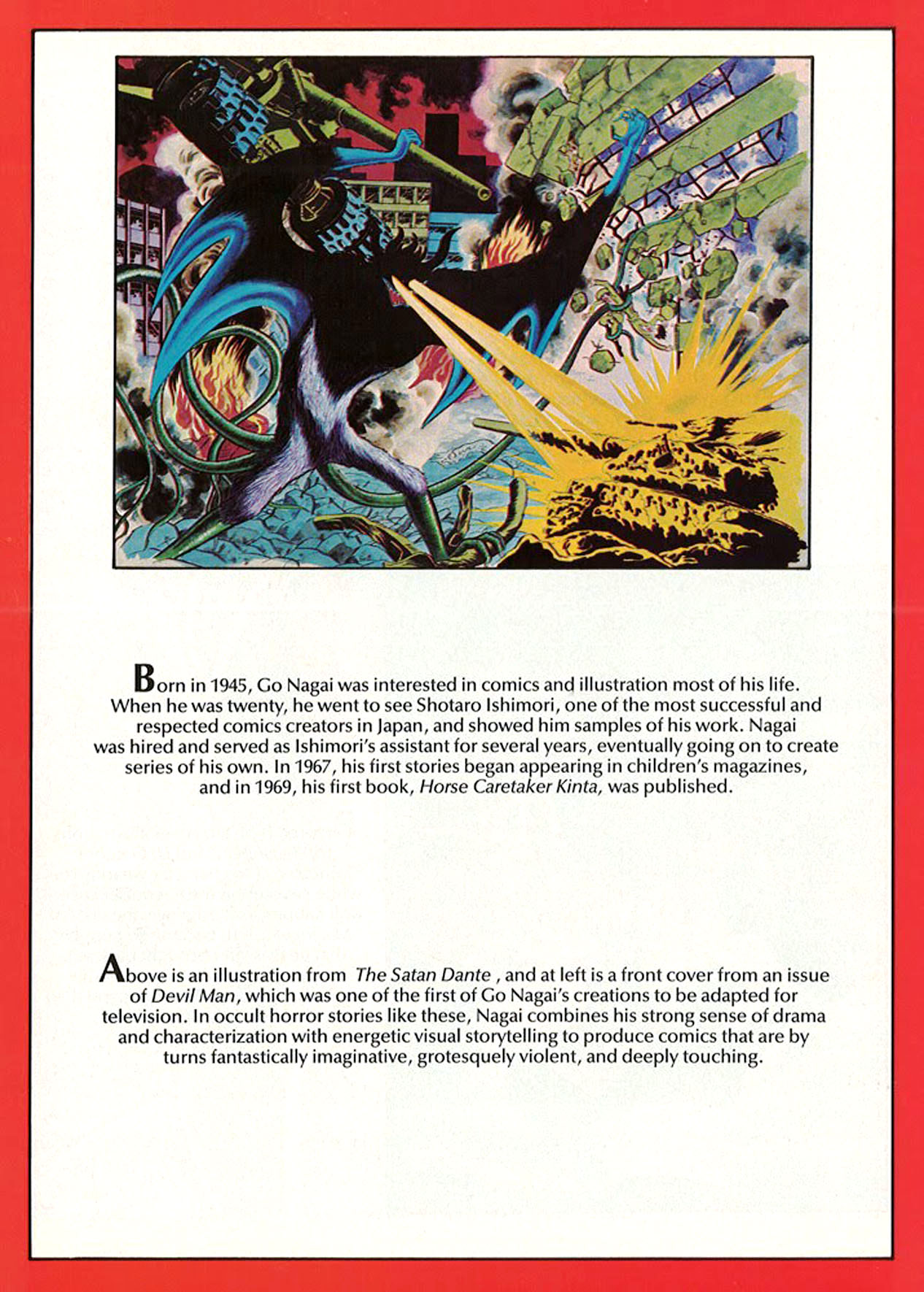 The Art of Go Nagai (article) 第5页