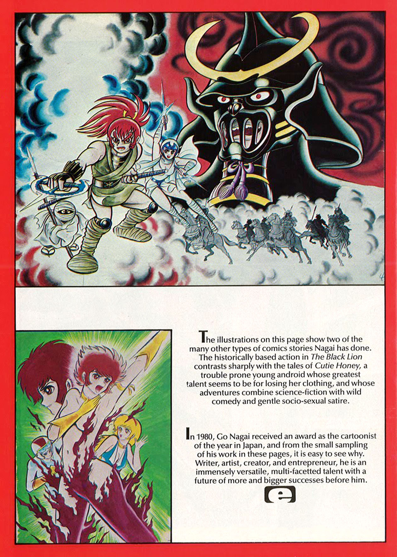 The Art of Go Nagai (article) 第8页