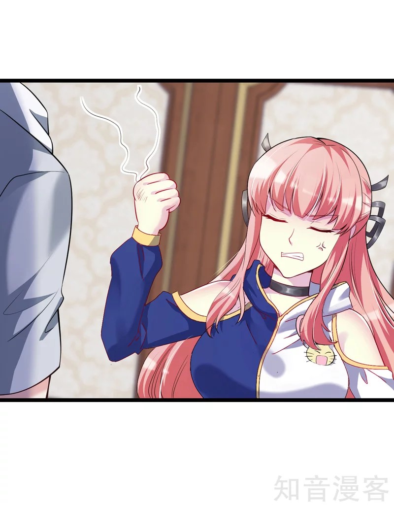 The Female CEO's Close-Quarter Mad Soldier Ch. 4 第11页