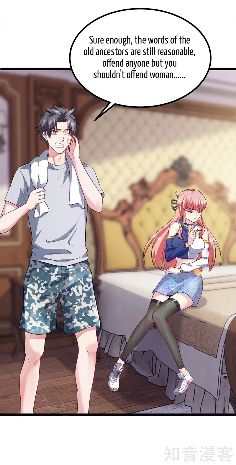 The Female CEO's Close-Quarter Mad Soldier Ch. 4 第3页