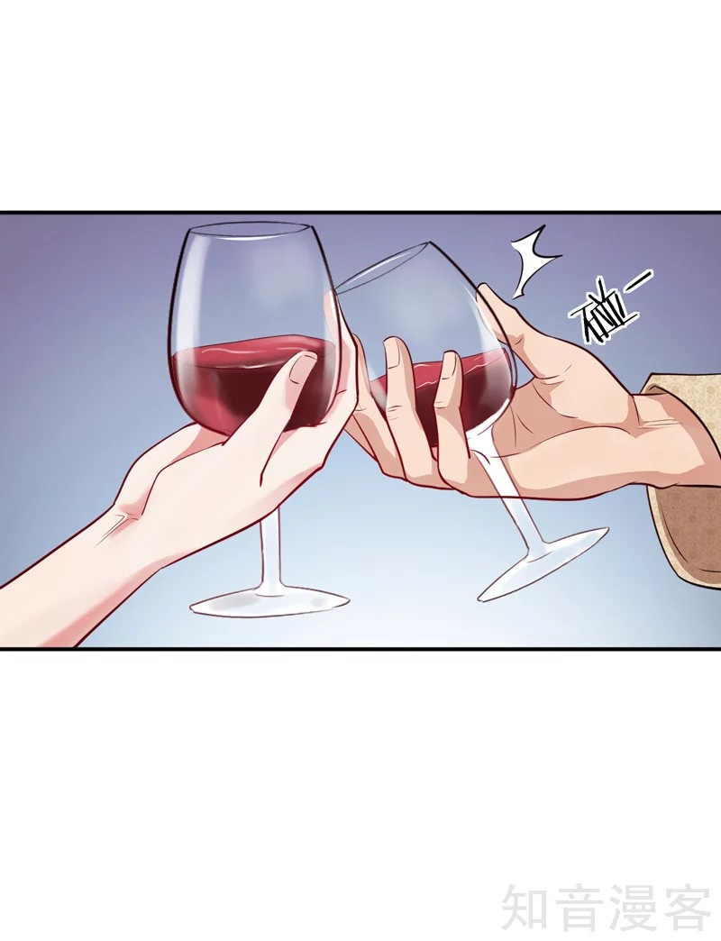 The Female CEO's Close-Quarter Mad Soldier Ch. 4 第21页
