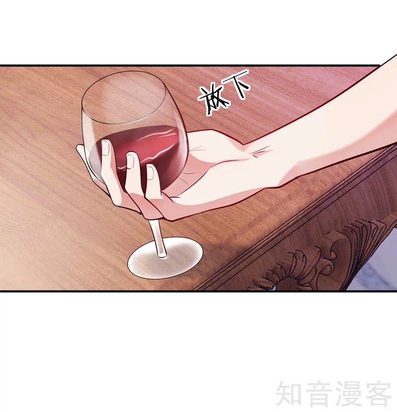 The Female CEO's Close-Quarter Mad Soldier Ch. 4 第23页