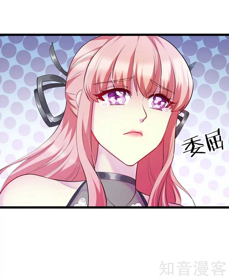 The Female CEO's Close-Quarter Mad Soldier Ch. 4 第28页