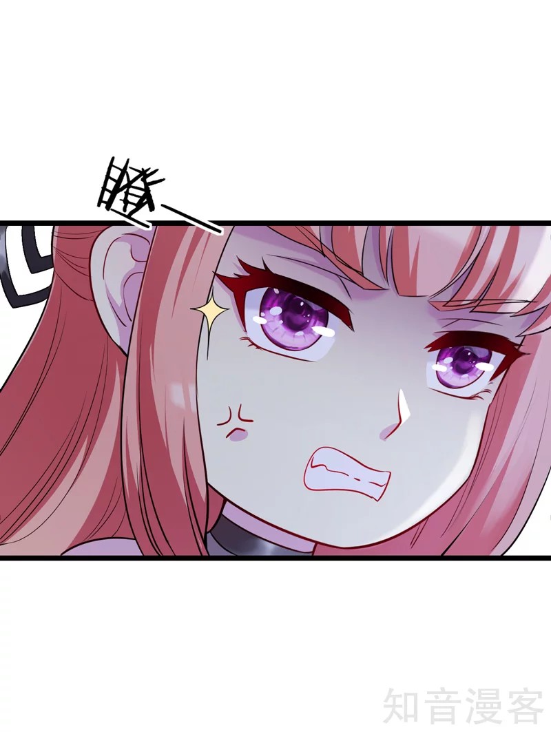 The Female CEO's Close-Quarter Mad Soldier Ch. 4 第4页