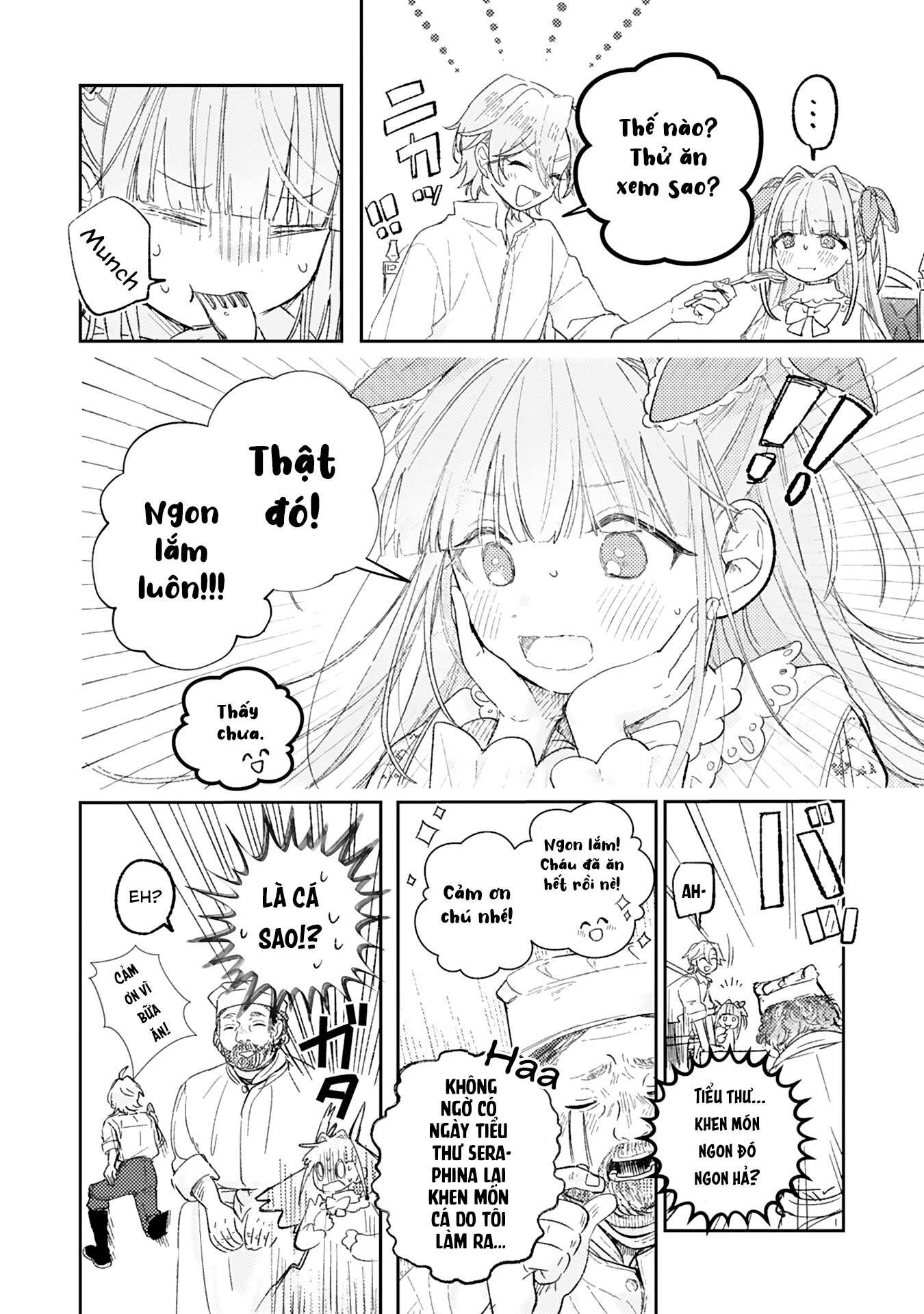 Akujo Kyosei Keikaku Vol. 1 Ch. 2 第20页