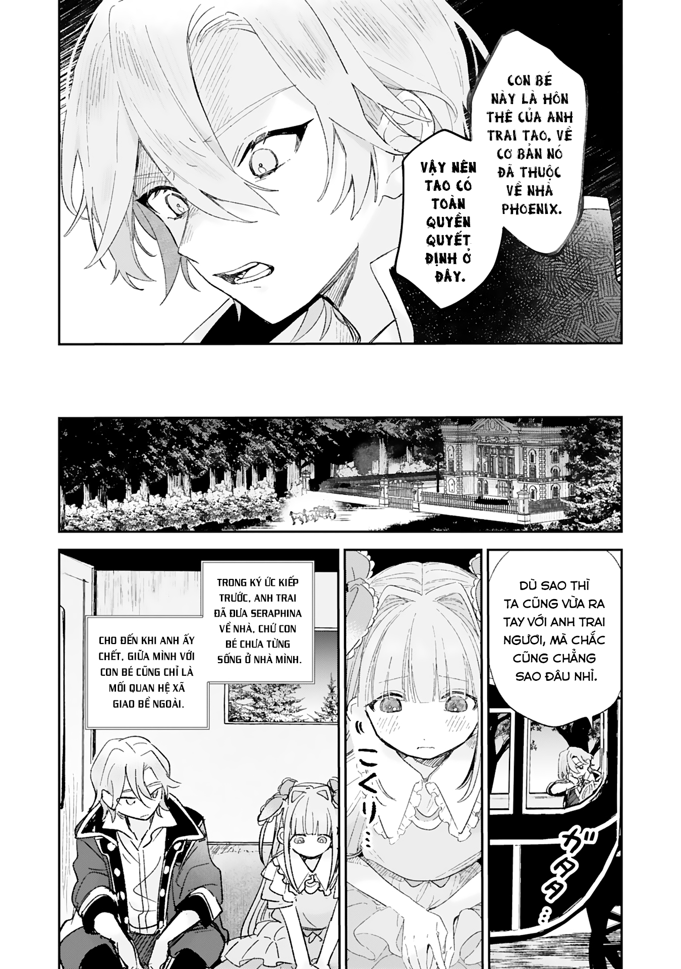 Akujo Kyosei Keikaku Vol. 1 Ch. 2 第5页