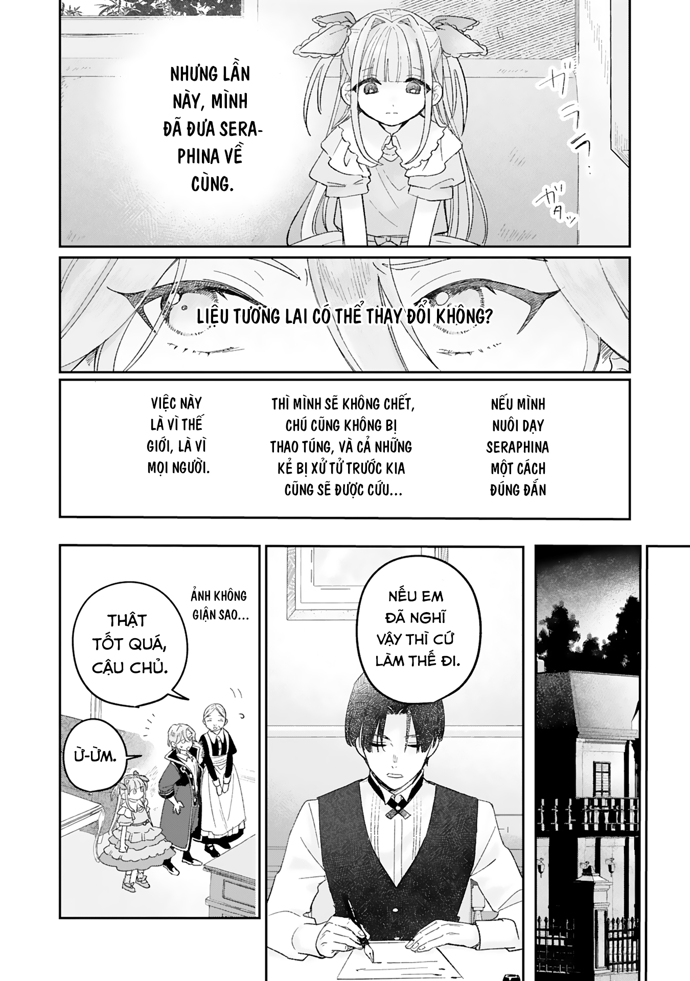 Akujo Kyosei Keikaku Vol. 1 Ch. 2 第6页