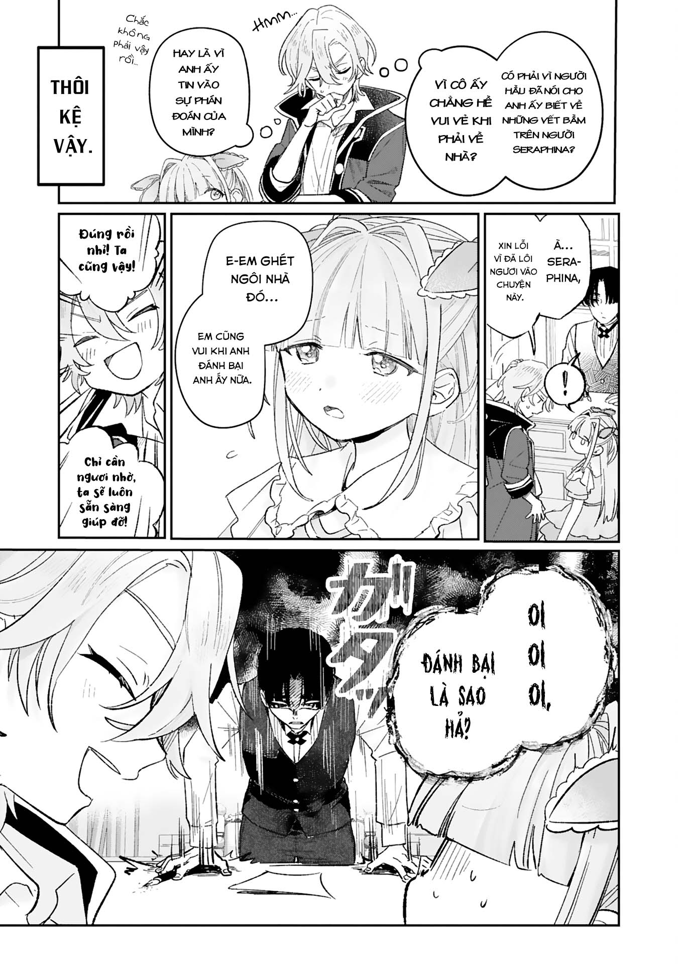 Akujo Kyosei Keikaku Vol. 1 Ch. 2 第7页