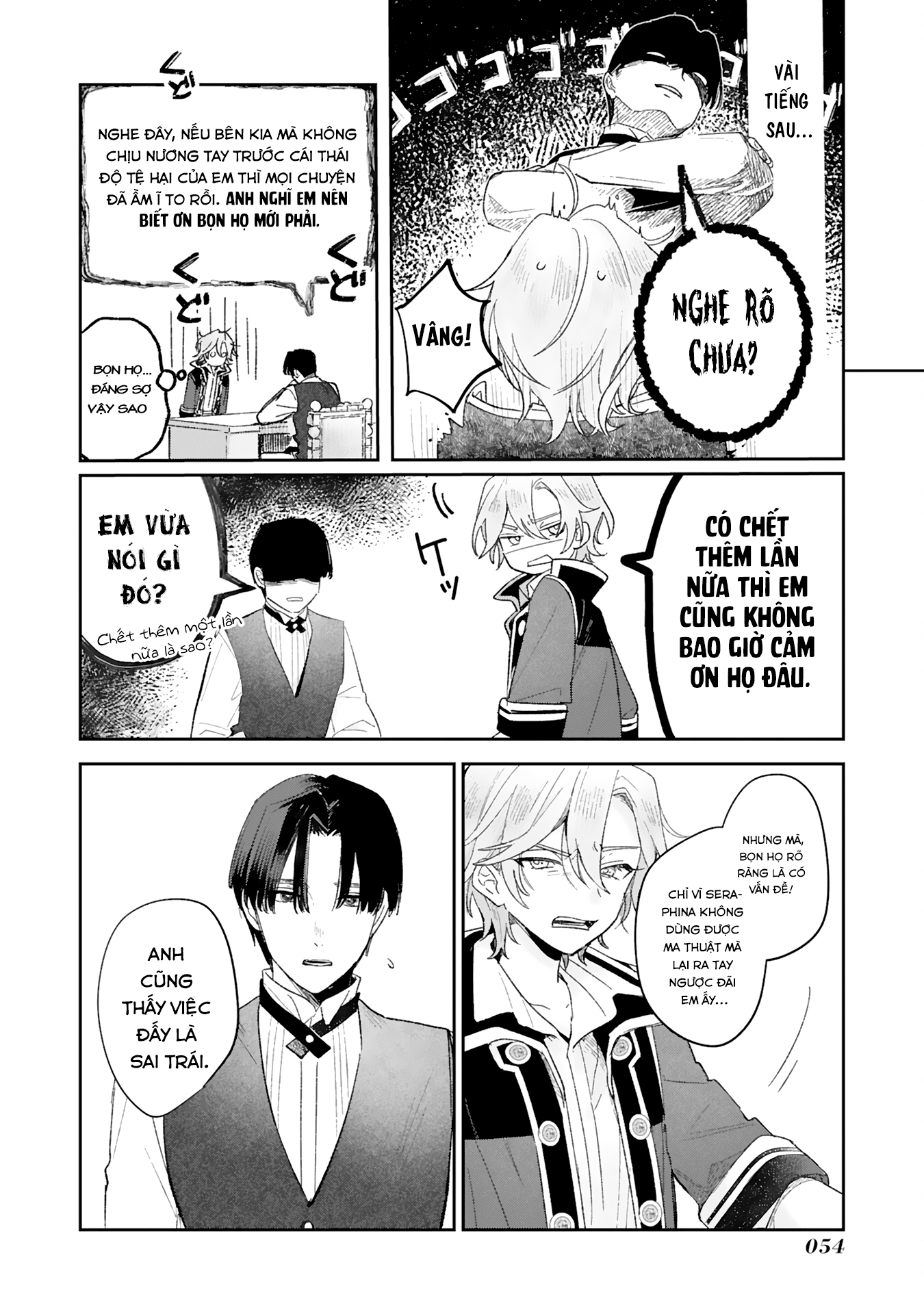 Akujo Kyosei Keikaku Vol. 1 Ch. 2 第8页