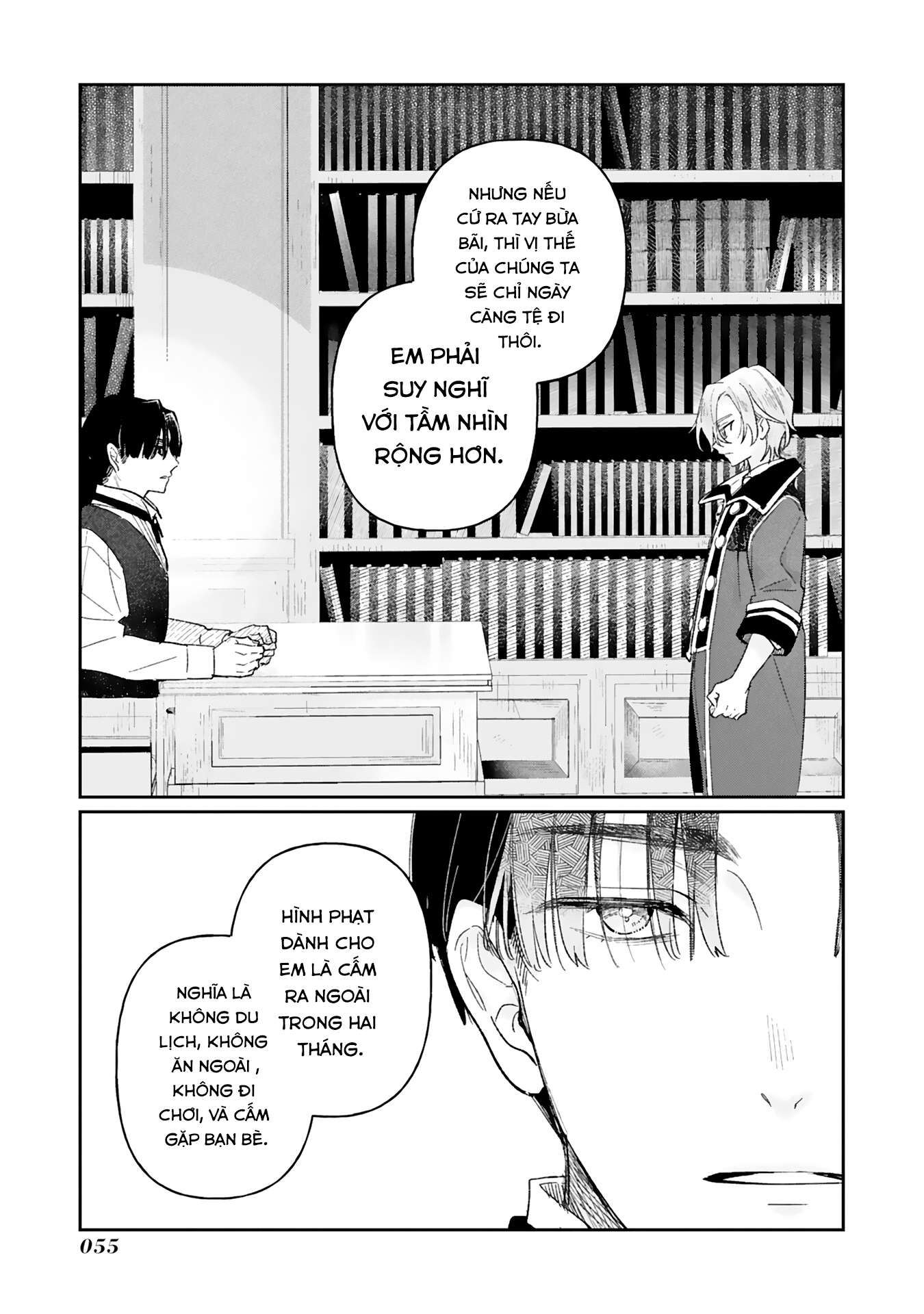 Akujo Kyosei Keikaku Vol. 1 Ch. 2 第9页