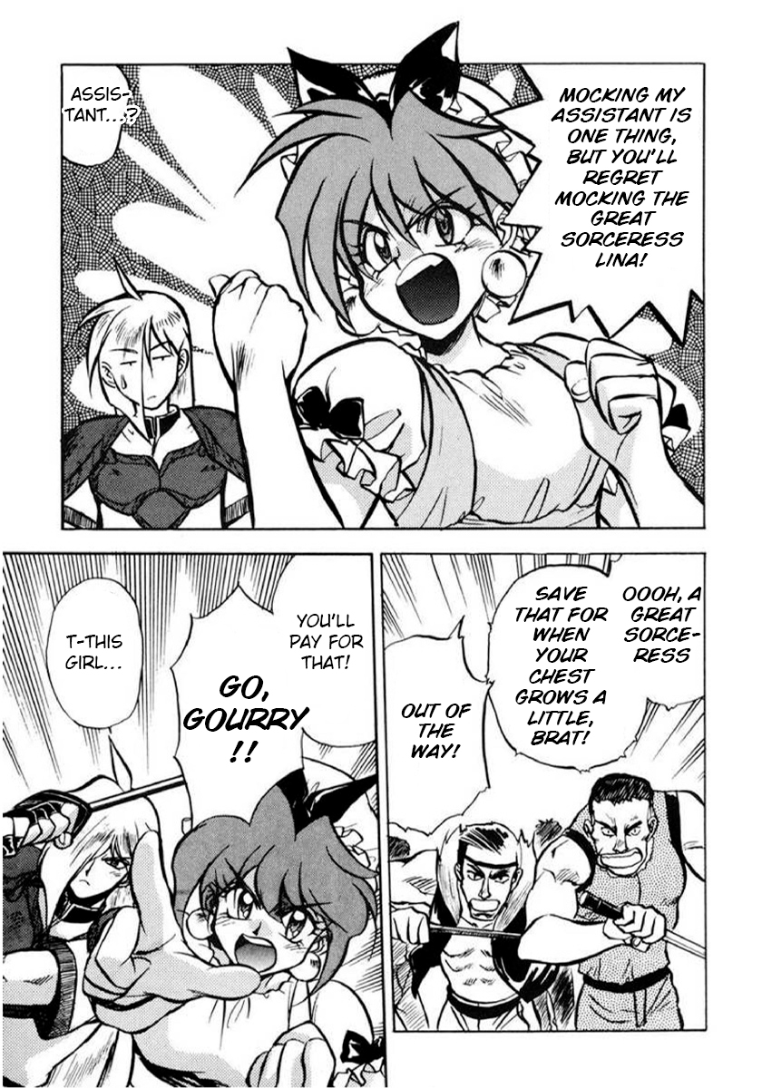 Slayers: Super-Explosive Demon Story Protect the golden Statue!! 第13页