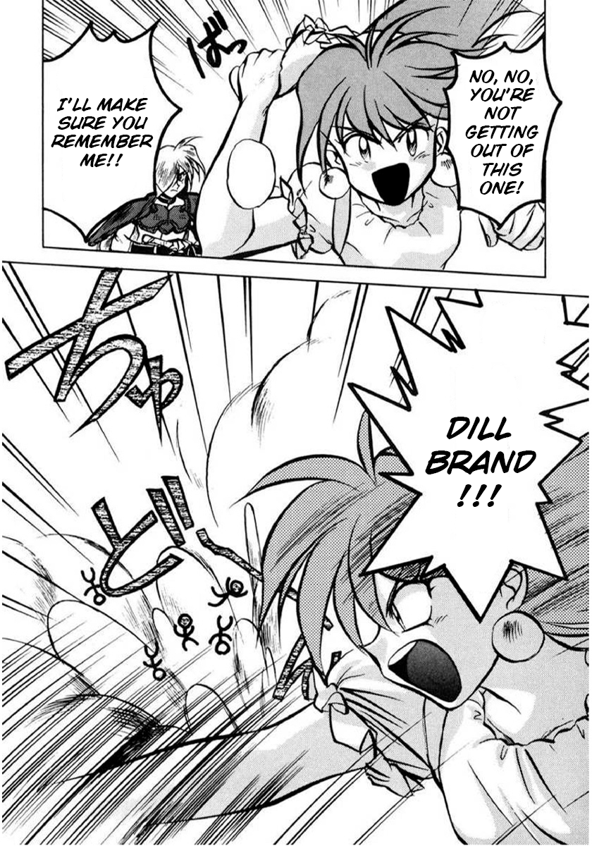 Slayers: Super-Explosive Demon Story Protect the golden Statue!! 第16页